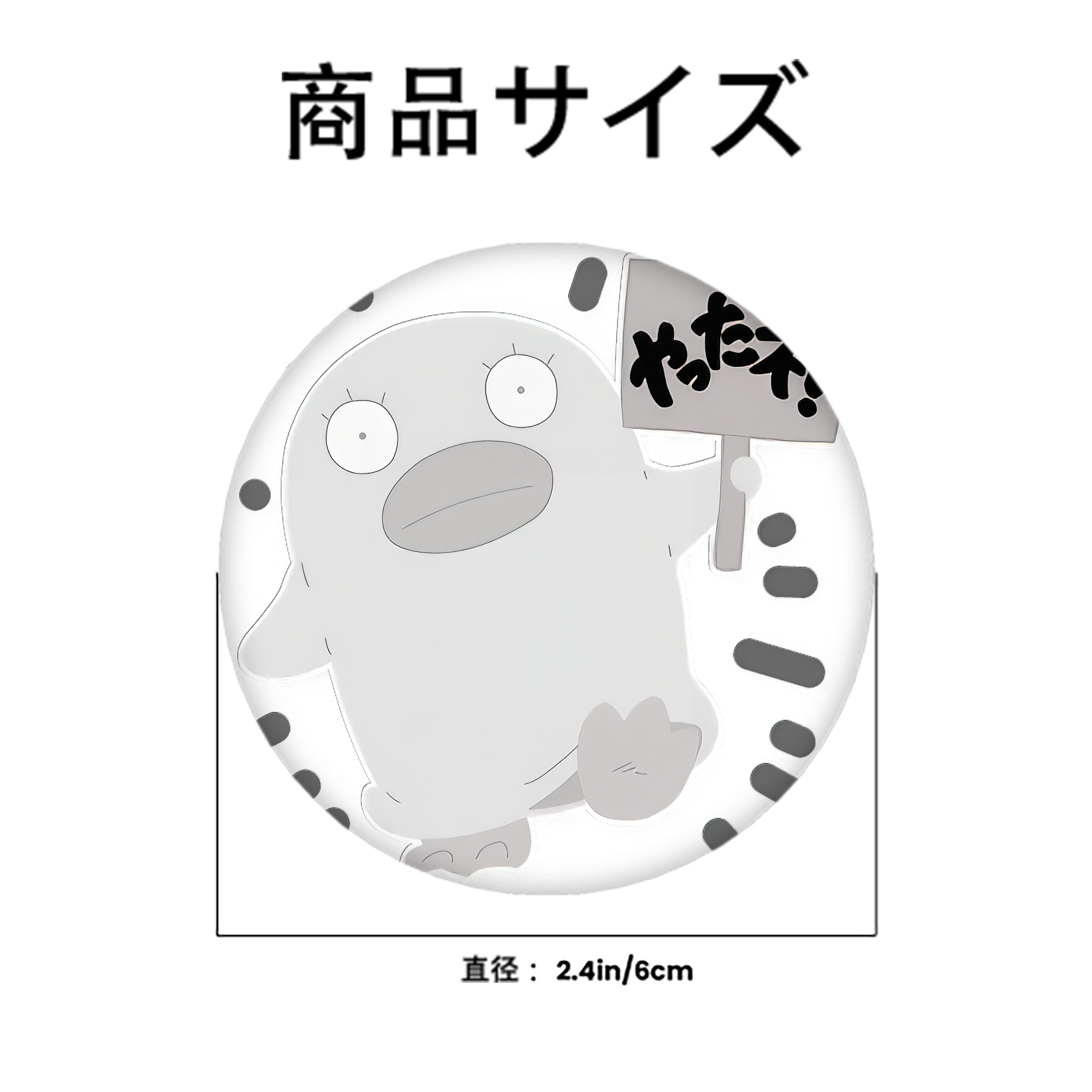 ぎんたま 坂田銀時（さかたぎんとき） 神楽 志村新八（しむら しんぱち） GINTAMA Sakata Gintoki Kagura Shimura Shinpachi 6cm 缶バッジ 複数セット