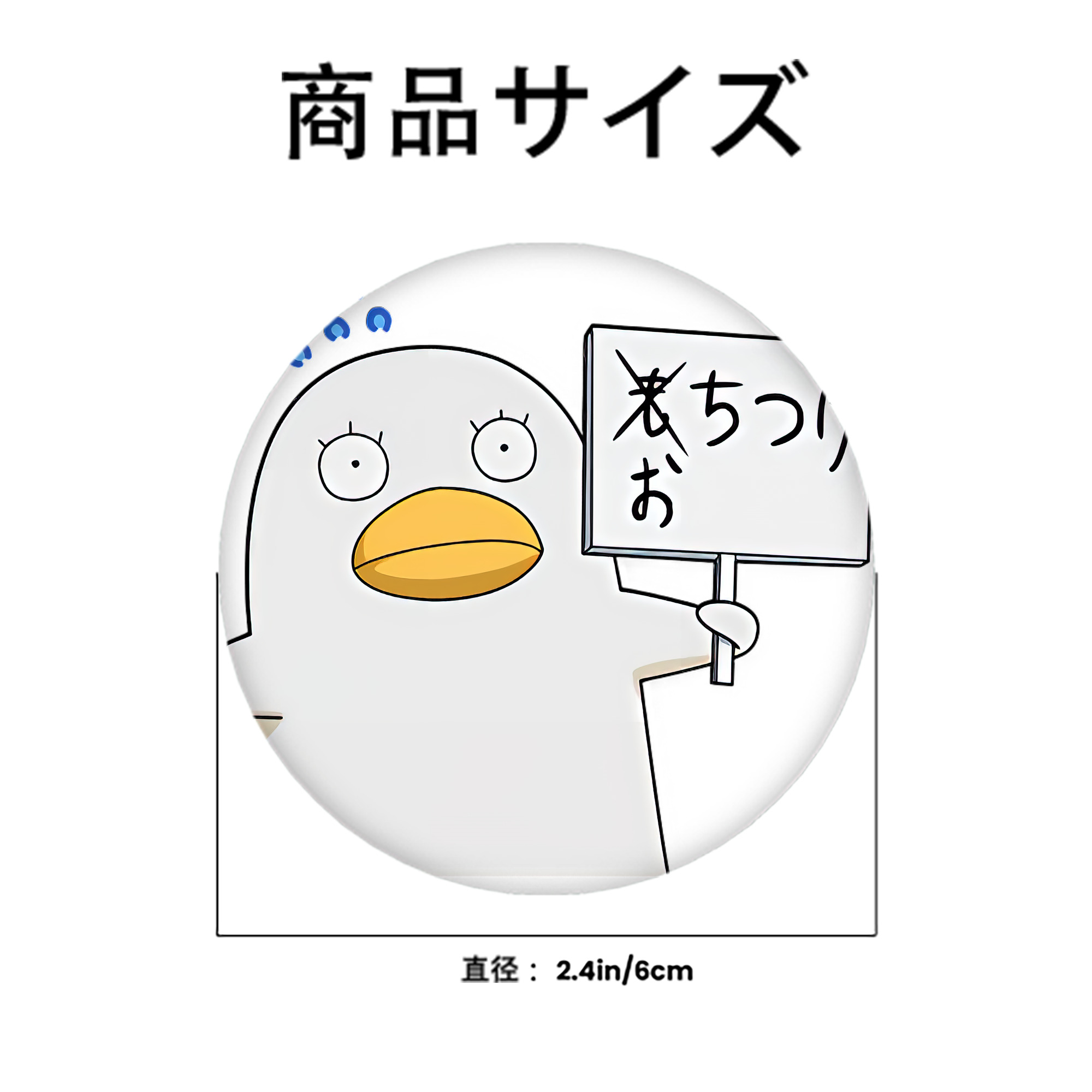 ぎんたま 坂田銀時（さかたぎんとき） 神楽 志村新八（しむら しんぱち） GINTAMA Sakata Gintoki Kagura Shimura Shinpachi 6cm 缶バッジ 複数セット