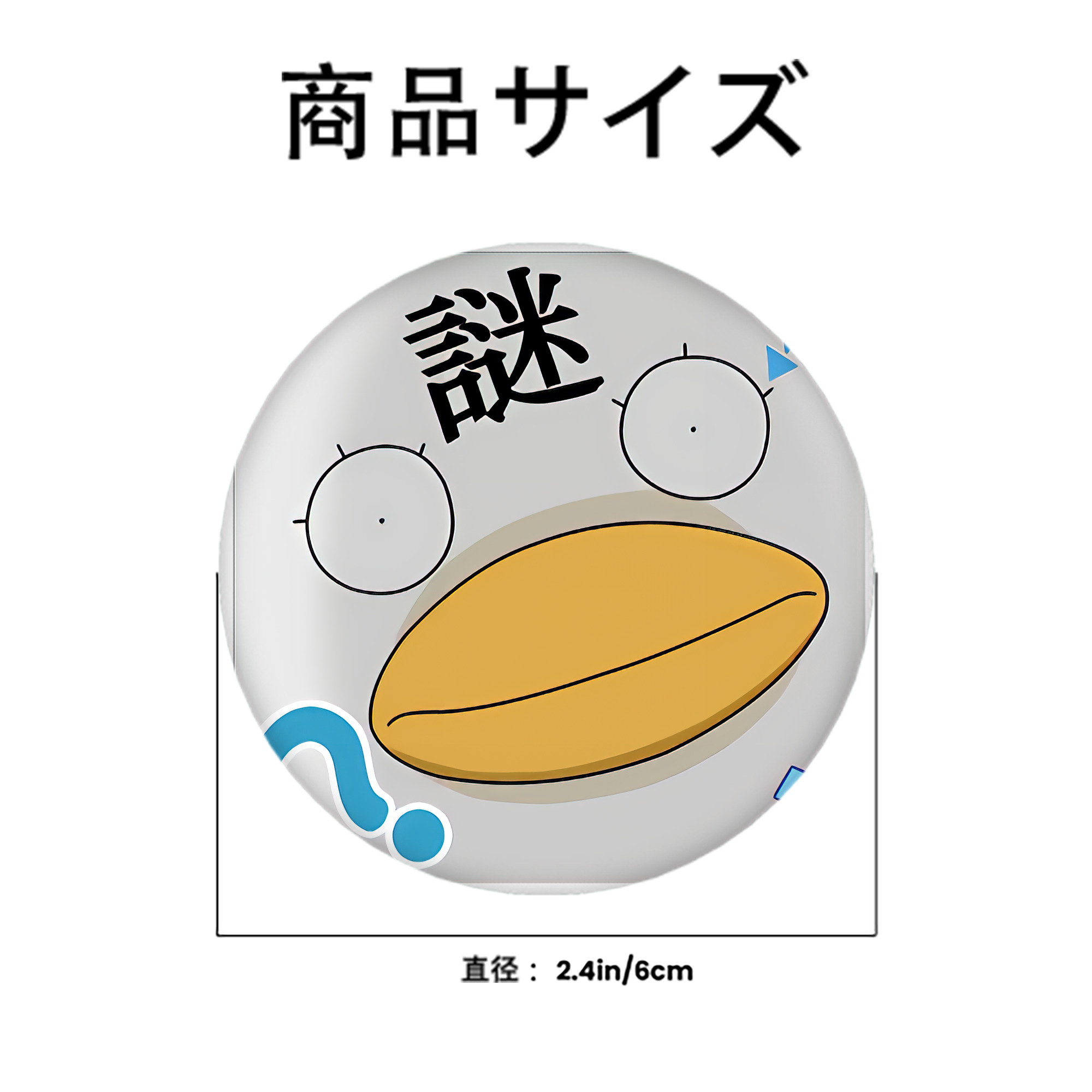 ぎんたま 坂田銀時（さかたぎんとき） 神楽 志村新八（しむら しんぱち） GINTAMA Sakata Gintoki Kagura Shimura Shinpachi 6cm 缶バッジ 複数セット