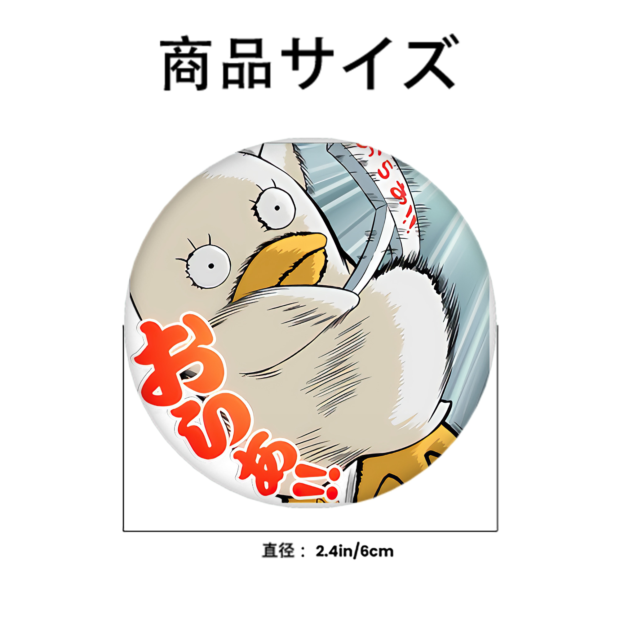 ぎんたま 坂田銀時（さかたぎんとき） 神楽 志村新八（しむら しんぱち） GINTAMA Sakata Gintoki Kagura Shimura Shinpachi 6cm 缶バッジ 複数セット