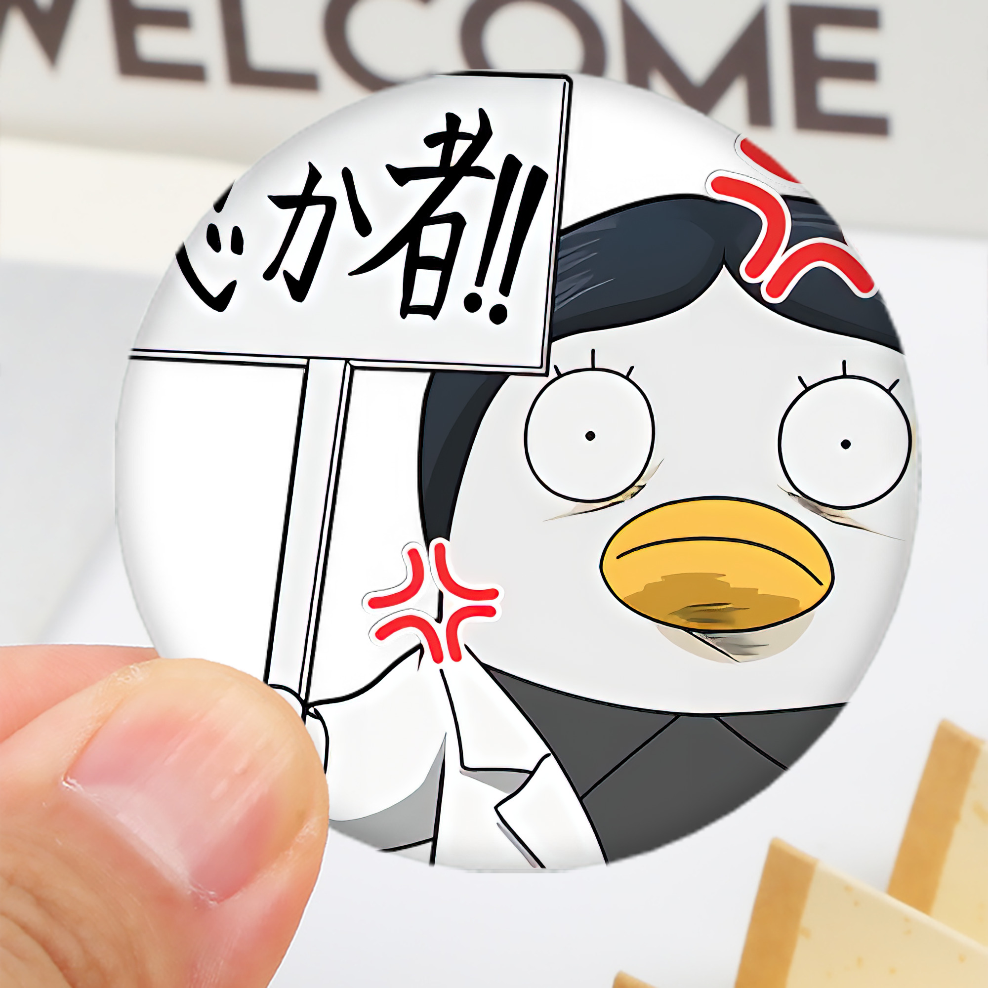 一般的なイメージ