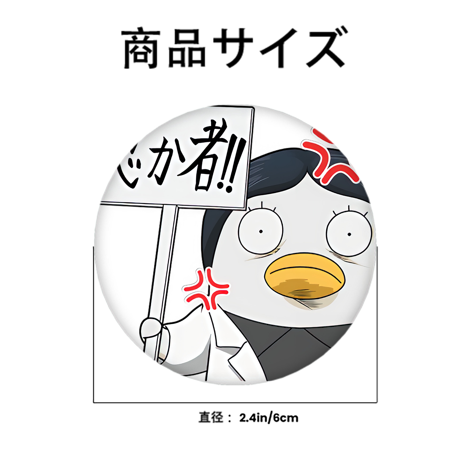 ぎんたま 坂田銀時（さかたぎんとき） 神楽 志村新八（しむら しんぱち） GINTAMA Sakata Gintoki Kagura Shimura Shinpachi 6cm 缶バッジ 複数セット