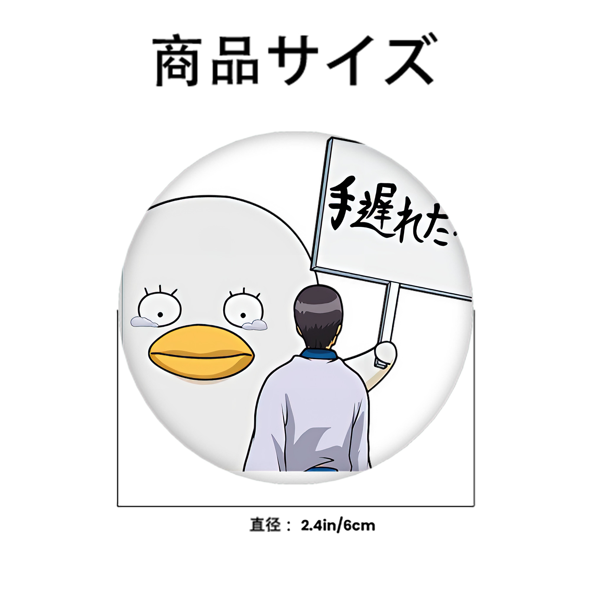 ぎんたま 坂田銀時（さかたぎんとき） 神楽 志村新八（しむら しんぱち） GINTAMA Sakata Gintoki Kagura Shimura Shinpachi 6cm 缶バッジ 複数セット
