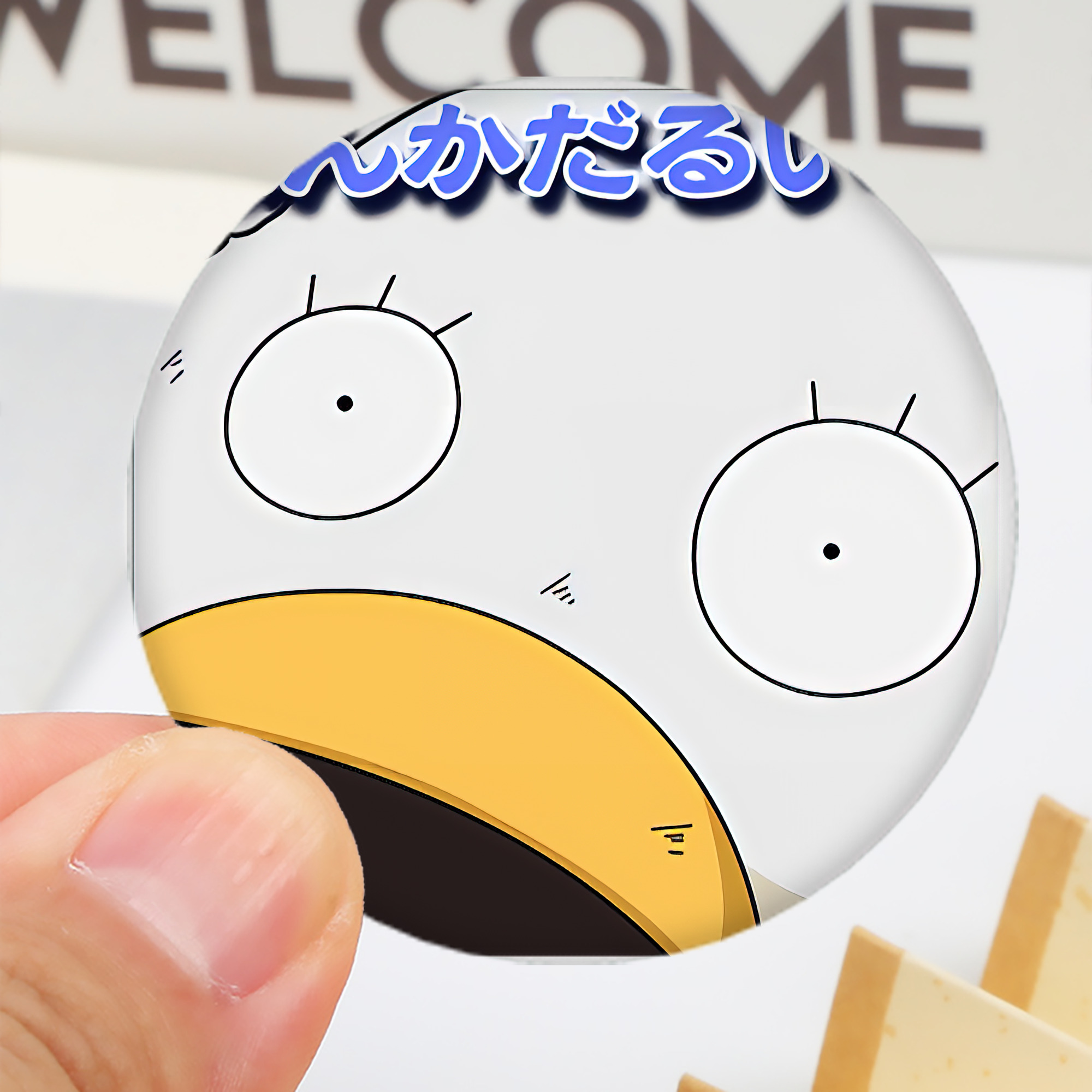 一般的なイメージ