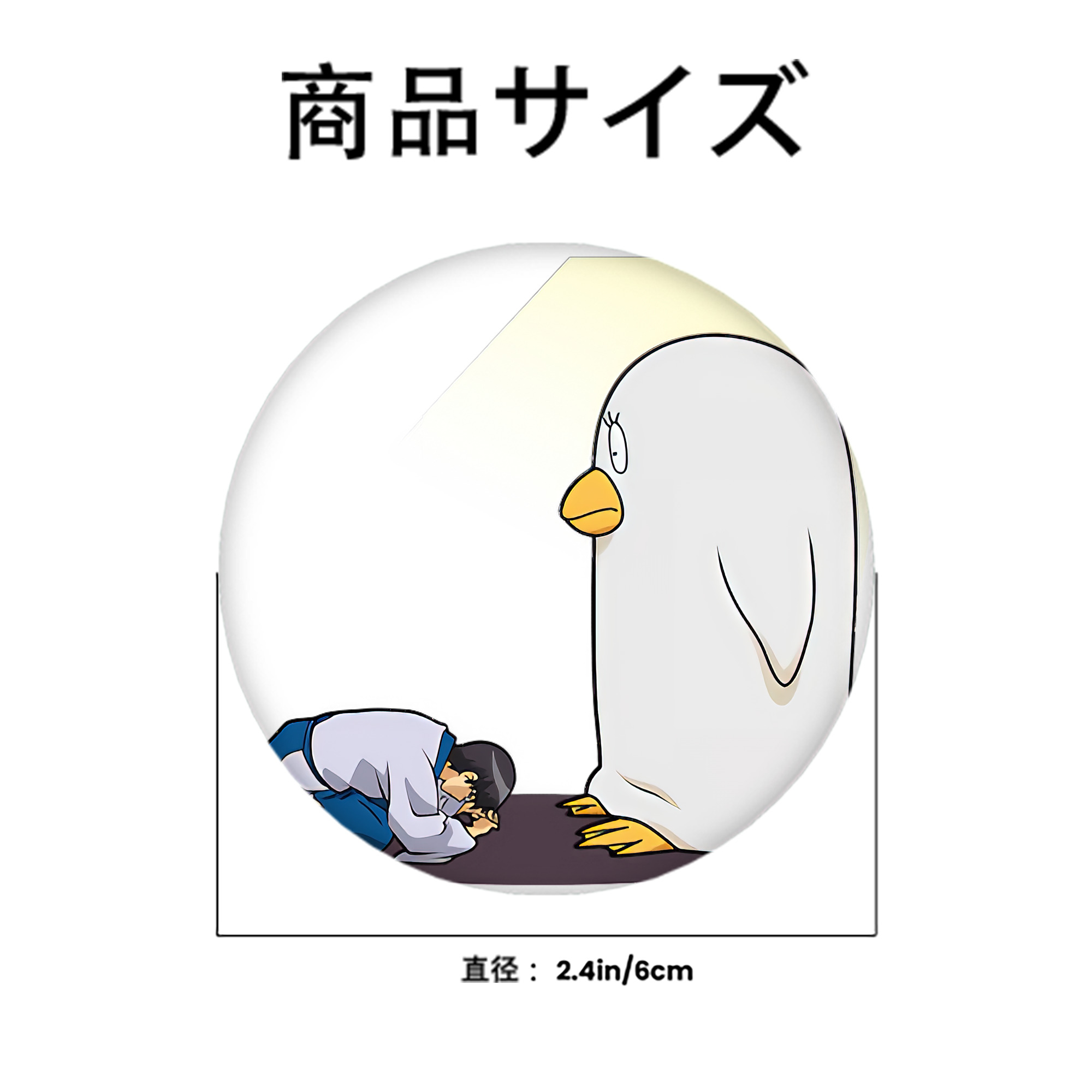ぎんたま 坂田銀時（さかたぎんとき） 神楽 志村新八（しむら しんぱち） GINTAMA Sakata Gintoki Kagura Shimura Shinpachi 6cm 缶バッジ 複数セット