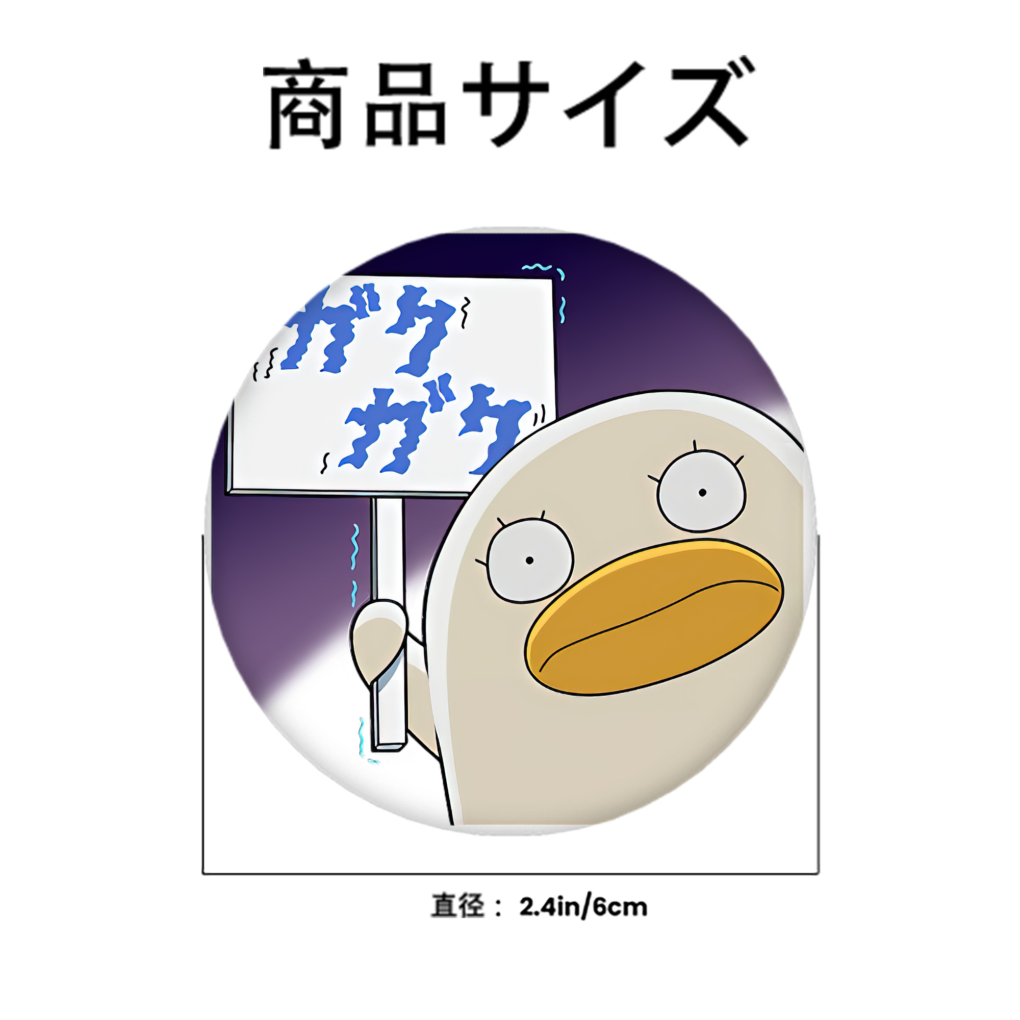 ぎんたま 坂田銀時（さかたぎんとき） 神楽 志村新八（しむら しんぱち） GINTAMA Sakata Gintoki Kagura Shimura Shinpachi 6cm 缶バッジ 複数セット