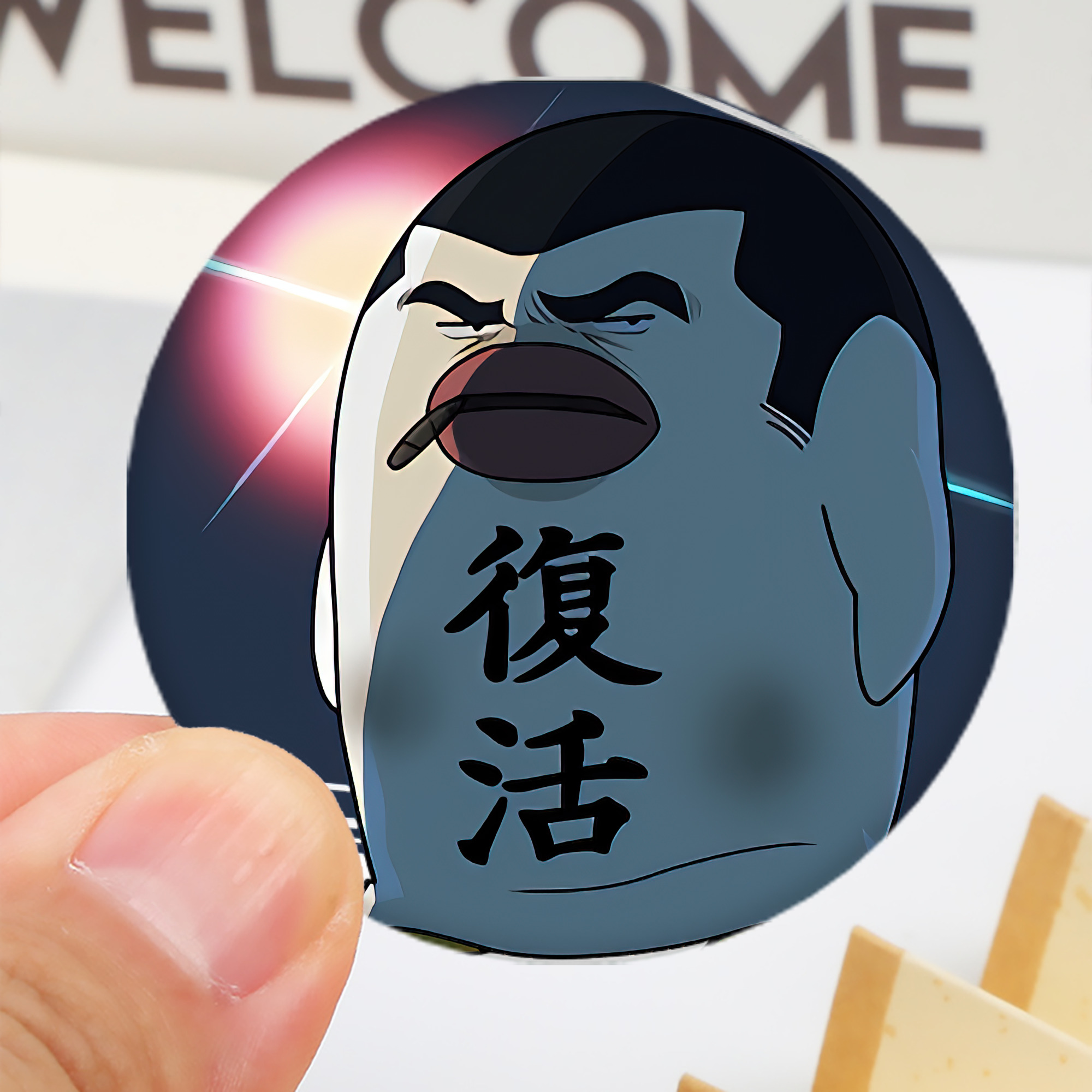 一般的なイメージ