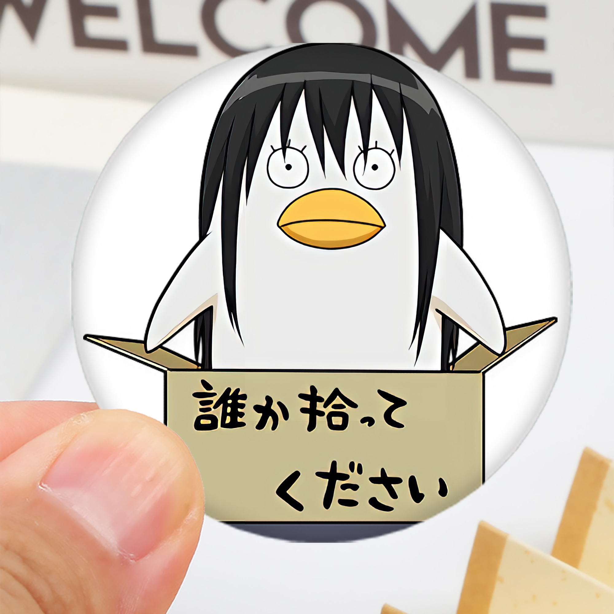 一般的なイメージ