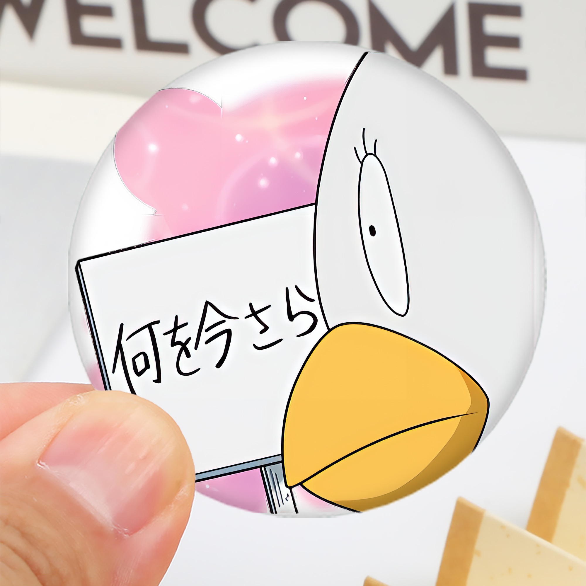一般的なイメージ