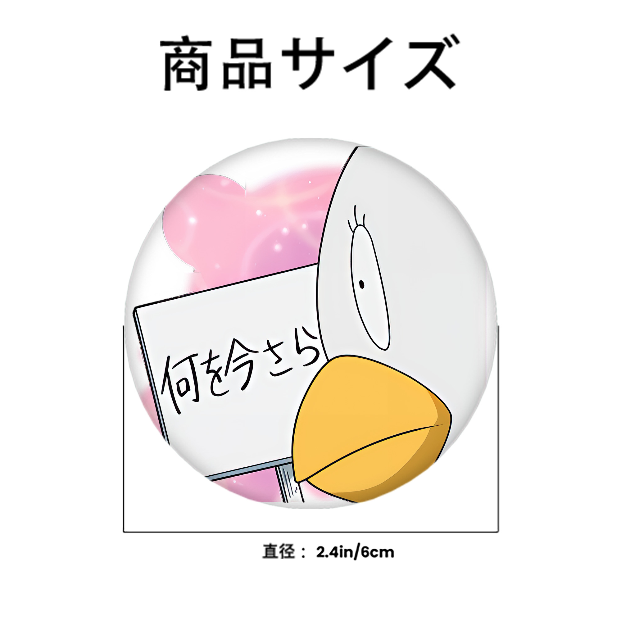 ぎんたま 坂田銀時（さかたぎんとき） 神楽 志村新八（しむら しんぱち） GINTAMA Sakata Gintoki Kagura Shimura Shinpachi 6cm 缶バッジ 複数セット
