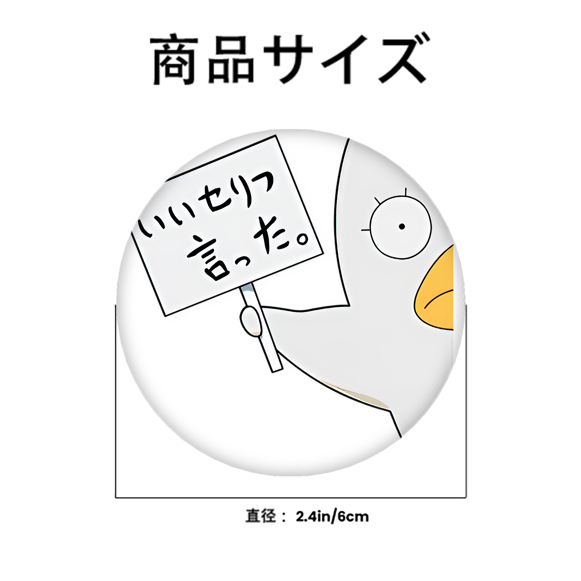 ぎんたま 坂田銀時（さかたぎんとき） 神楽 志村新八（しむら しんぱち） GINTAMA Sakata Gintoki Kagura Shimura Shinpachi 6cm 缶バッジ 複数セット