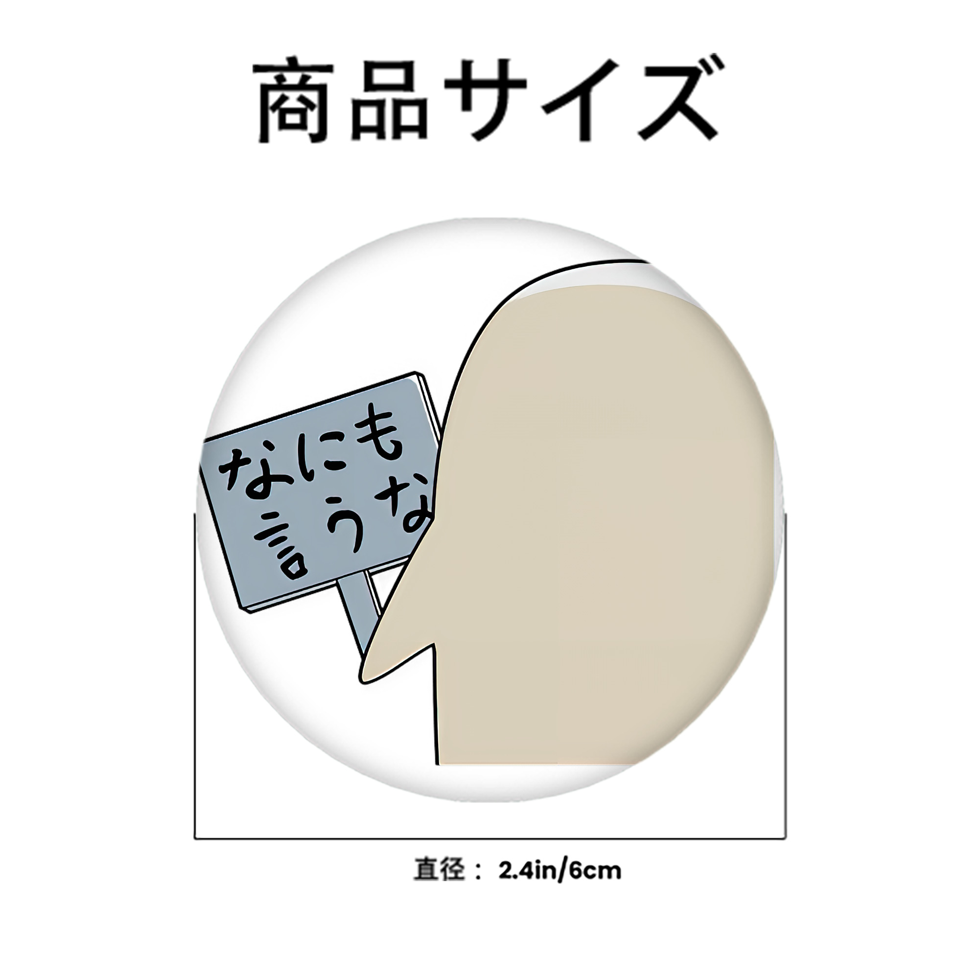 ぎんたま 坂田銀時（さかたぎんとき） 神楽 志村新八（しむら しんぱち） GINTAMA Sakata Gintoki Kagura Shimura Shinpachi 6cm 缶バッジ 複数セット