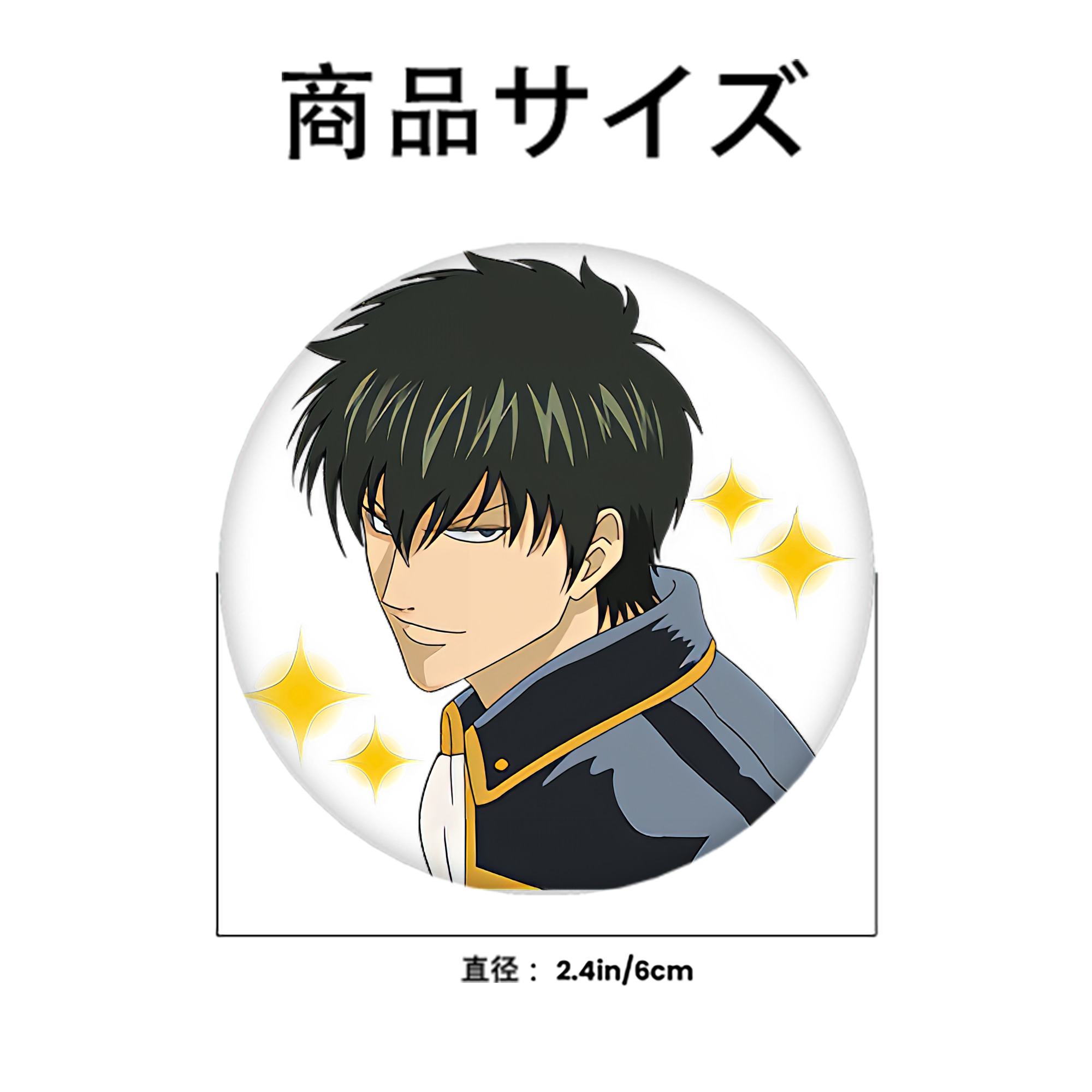 ぎんたま 坂田銀時（さかたぎんとき） 神楽 志村新八（しむら しんぱち） GINTAMA Sakata Gintoki Kagura Shimura Shinpachi 6cm 缶バッジ 複数セット