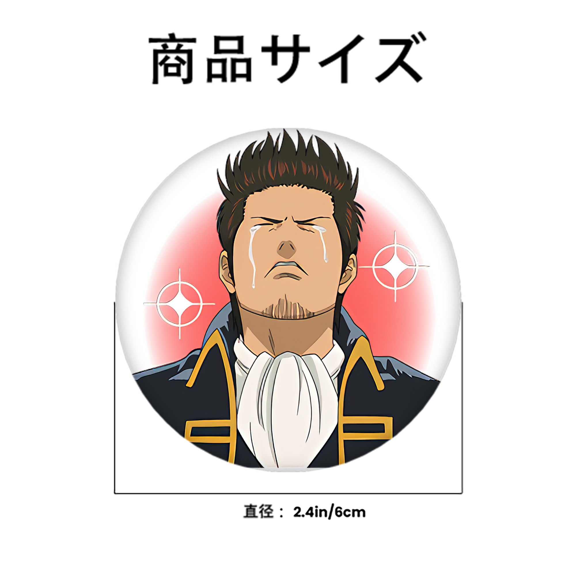 ぎんたま 坂田銀時（さかたぎんとき） 神楽 志村新八（しむら しんぱち） GINTAMA Sakata Gintoki Kagura Shimura Shinpachi 6cm 缶バッジ 複数セット