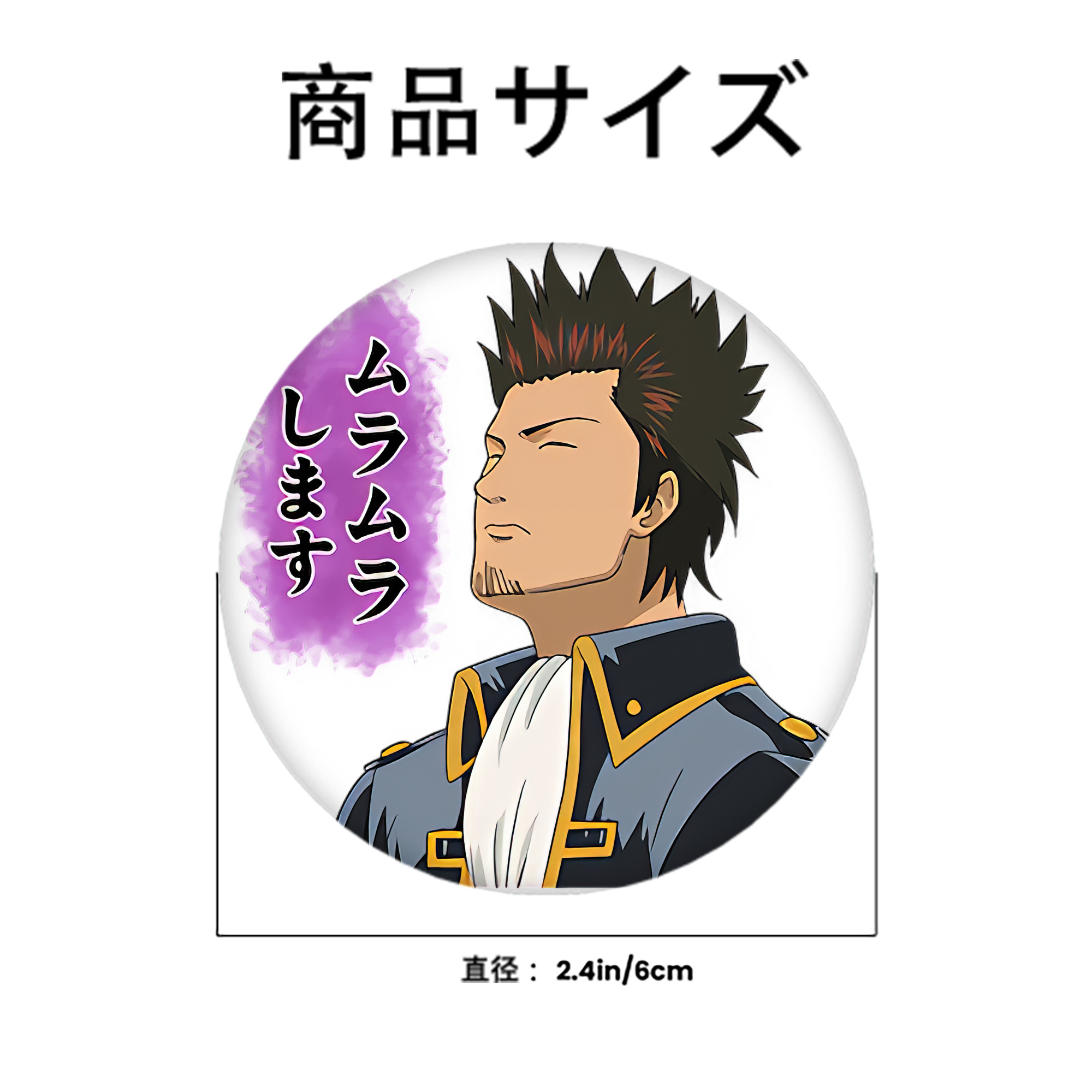 ぎんたま 坂田銀時（さかたぎんとき） 神楽 志村新八（しむら しんぱち） GINTAMA Sakata Gintoki Kagura Shimura Shinpachi 6cm 缶バッジ 複数セット