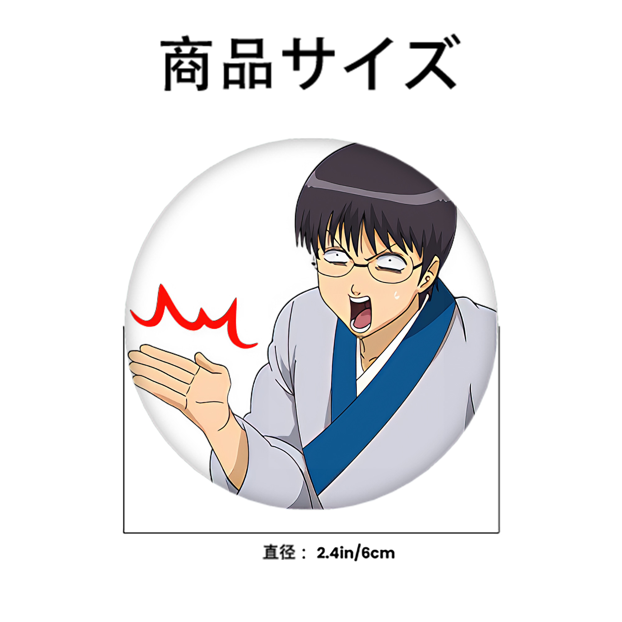 ぎんたま 坂田銀時（さかたぎんとき） 神楽 志村新八（しむら しんぱち） GINTAMA Sakata Gintoki Kagura Shimura Shinpachi 6cm 缶バッジ 複数セット
