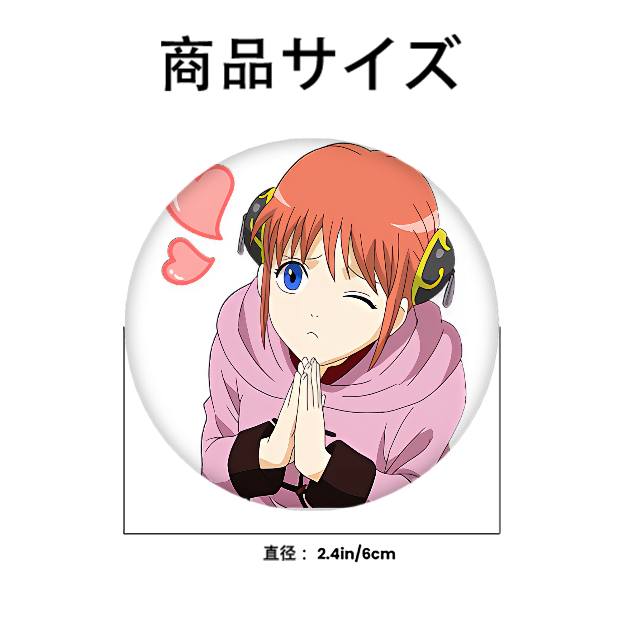 ぎんたま 坂田銀時（さかたぎんとき） 神楽 志村新八（しむら しんぱち） GINTAMA Sakata Gintoki Kagura Shimura Shinpachi 6cm 缶バッジ 複数セット