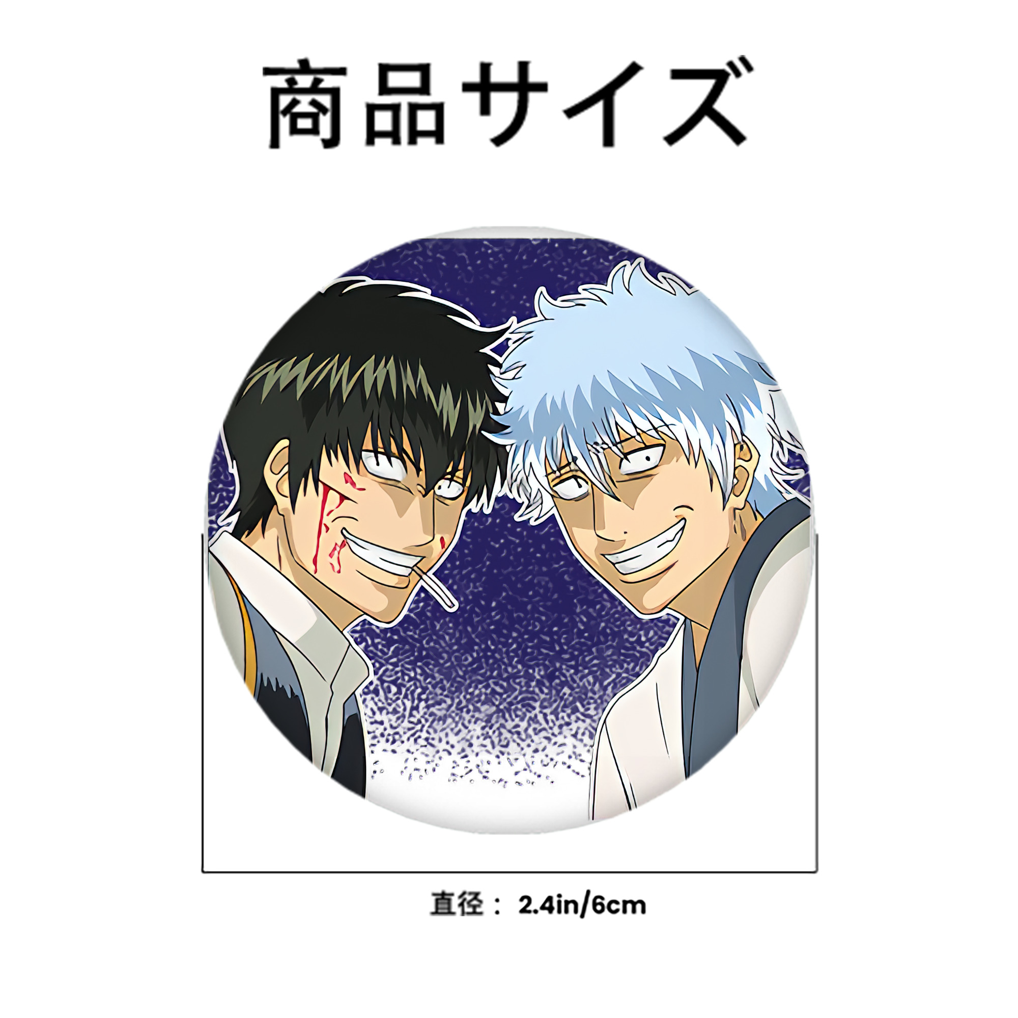 ぎんたま 坂田銀時（さかたぎんとき） 神楽 志村新八（しむら しんぱち） GINTAMA Sakata Gintoki Kagura Shimura Shinpachi 6cm 缶バッジ 複数セット