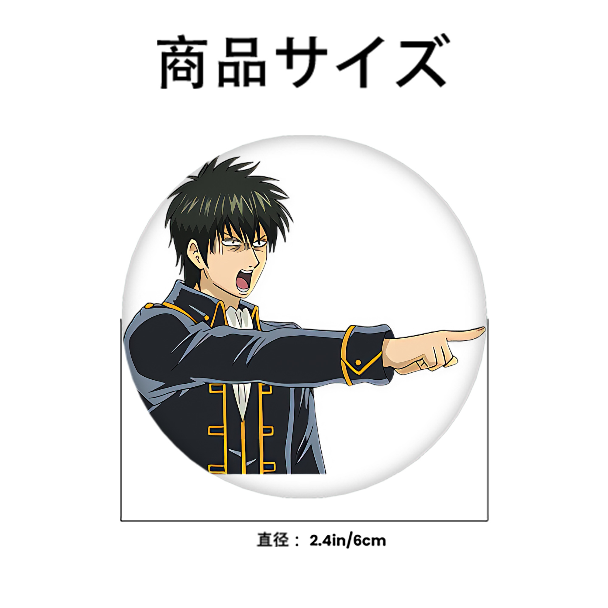 ぎんたま 坂田銀時（さかたぎんとき） 神楽 志村新八（しむら しんぱち） GINTAMA Sakata Gintoki Kagura Shimura Shinpachi 6cm 缶バッジ 複数セット