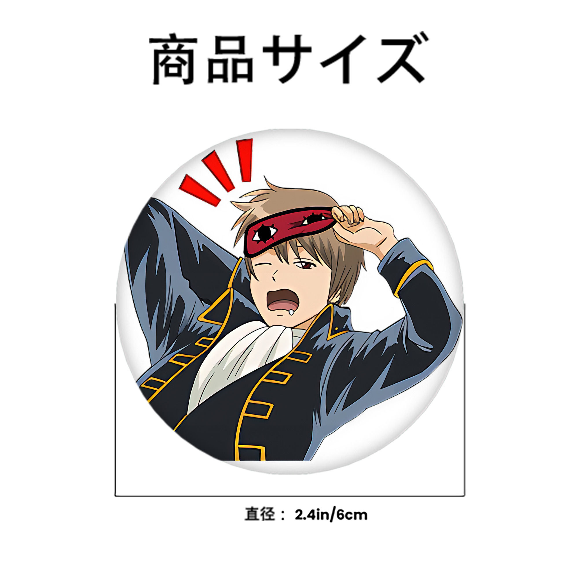 ぎんたま 坂田銀時（さかたぎんとき） 神楽 志村新八（しむら しんぱち） GINTAMA Sakata Gintoki Kagura Shimura Shinpachi 6cm 缶バッジ 複数セット