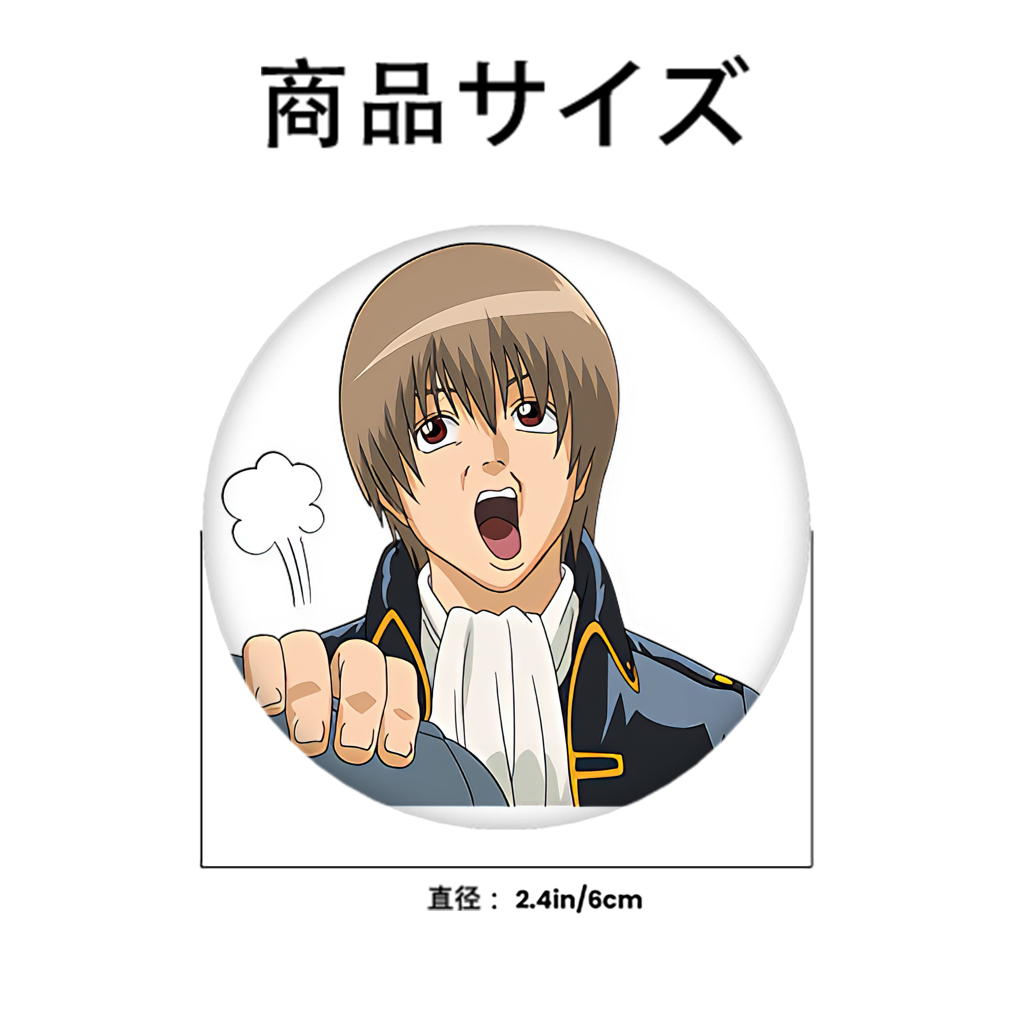 ぎんたま 坂田銀時（さかたぎんとき） 神楽 志村新八（しむら しんぱち） GINTAMA Sakata Gintoki Kagura Shimura Shinpachi 6cm 缶バッジ 複数セット
