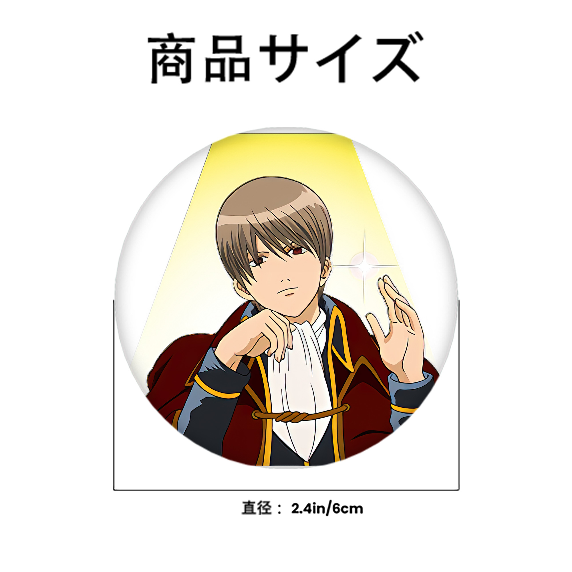 ぎんたま 坂田銀時（さかたぎんとき） 神楽 志村新八（しむら しんぱち） GINTAMA Sakata Gintoki Kagura Shimura Shinpachi 6cm 缶バッジ 複数セット