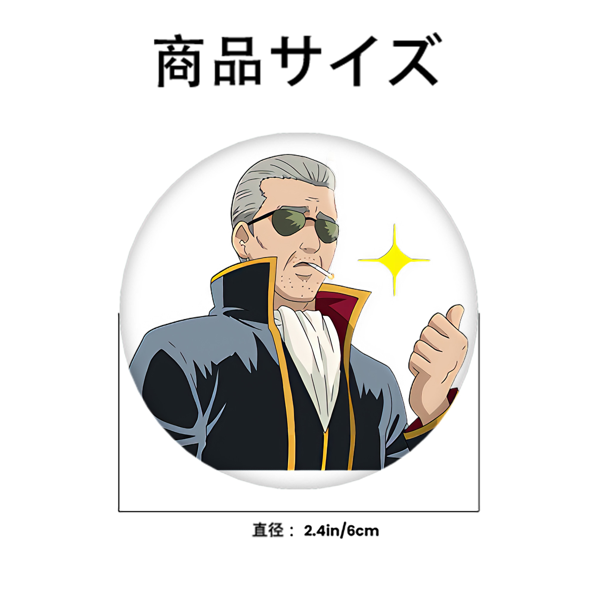 ぎんたま 坂田銀時（さかたぎんとき） 神楽 志村新八（しむら しんぱち） GINTAMA Sakata Gintoki Kagura Shimura Shinpachi 6cm 缶バッジ 複数セット