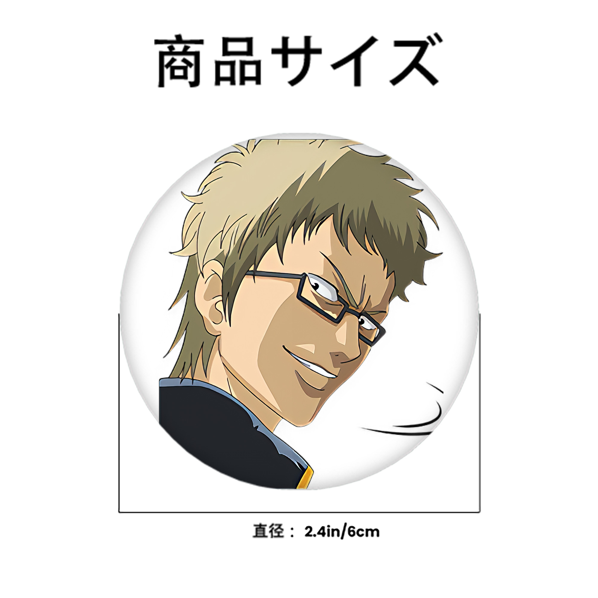 ぎんたま 坂田銀時（さかたぎんとき） 神楽 志村新八（しむら しんぱち） GINTAMA Sakata Gintoki Kagura Shimura Shinpachi 6cm 缶バッジ 複数セット