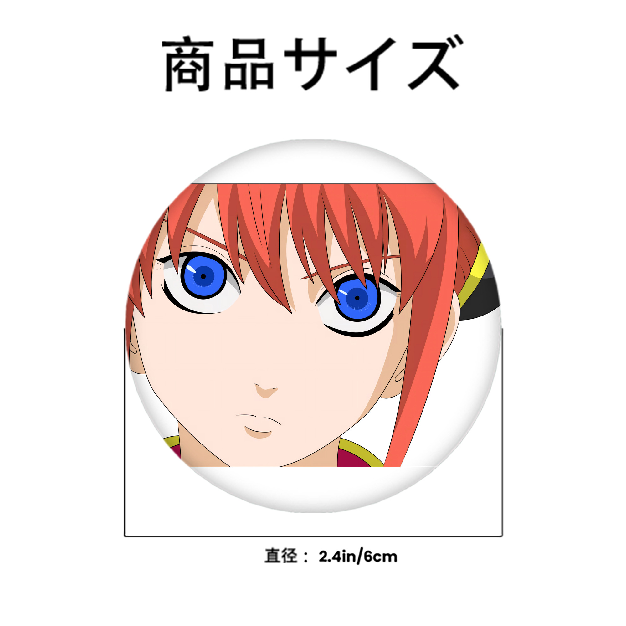 ぎんたま 坂田銀時（さかたぎんとき） 神楽 志村新八（しむら しんぱち） GINTAMA Sakata Gintoki Kagura Shimura Shinpachi 6cm 缶バッジ 複数セット