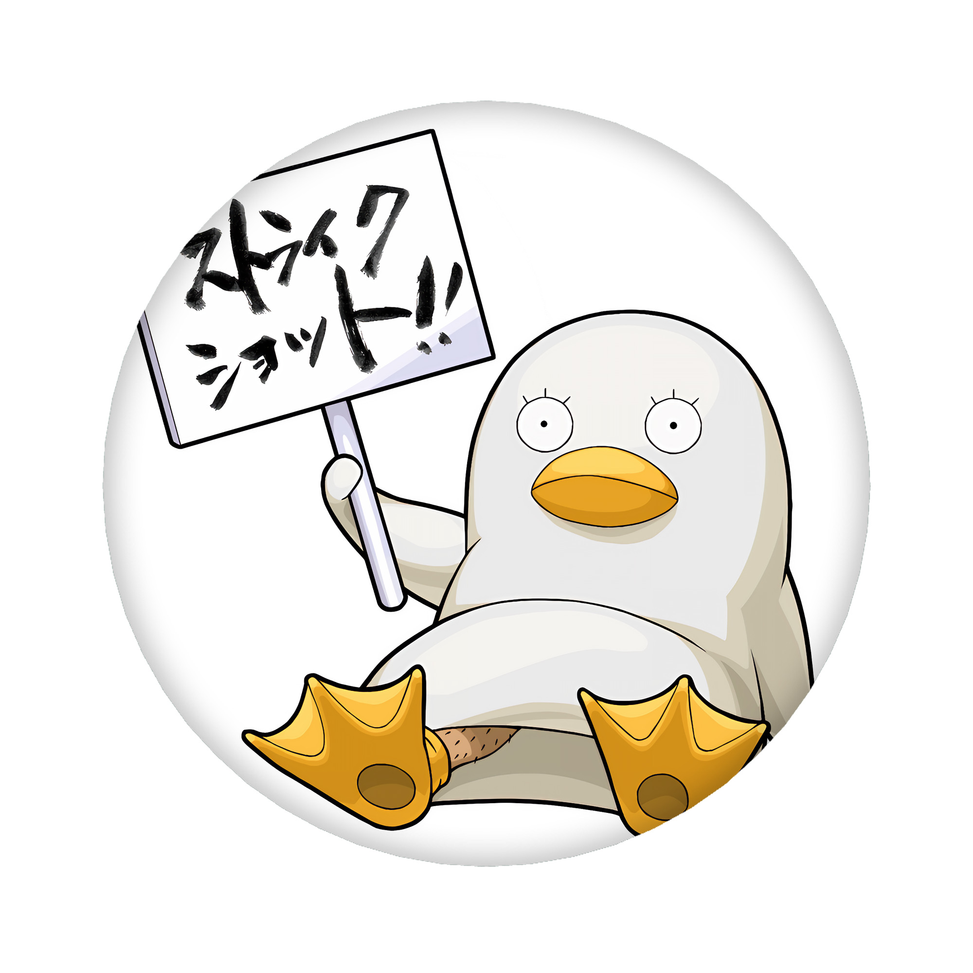 （画像用） ぎんたま 坂田銀時（さかたぎんとき） 神楽 志村新八（しむら しんぱち） GINTAMA Sakata Gintoki Kagura Shimura Shinpachi 6cm 缶バッジ 複数セット