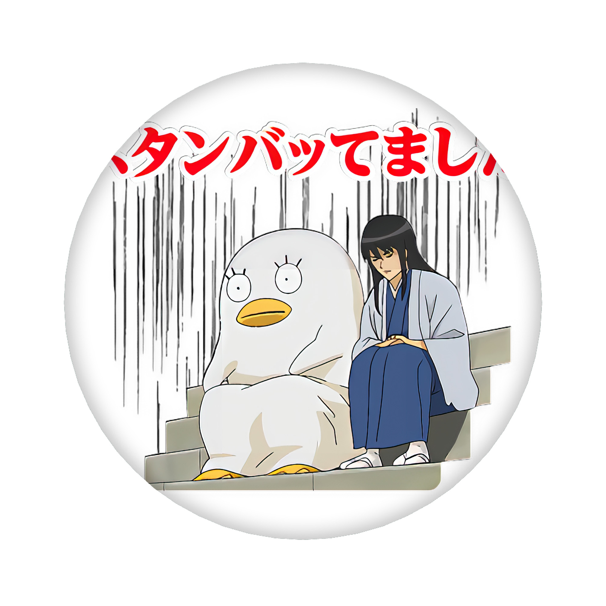 （画像用） ぎんたま 坂田銀時（さかたぎんとき） 神楽 志村新八（しむら しんぱち） GINTAMA Sakata Gintoki Kagura Shimura Shinpachi 6cm 缶バッジ 複数セット