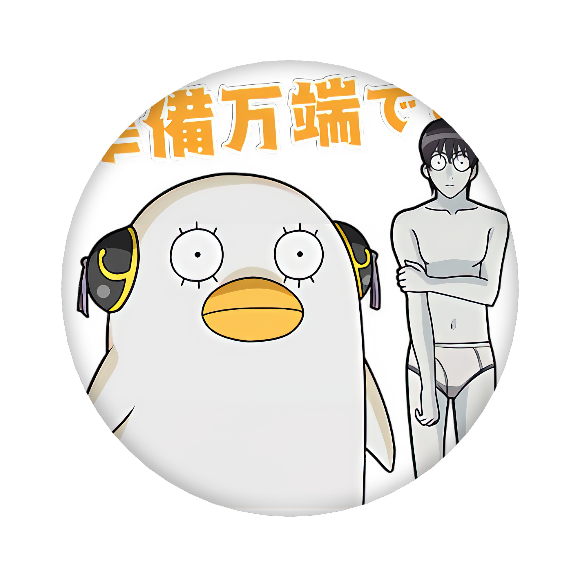 （画像用） ぎんたま 坂田銀時（さかたぎんとき） 神楽 志村新八（しむら しんぱち） GINTAMA Sakata Gintoki Kagura Shimura Shinpachi 6cm 缶バッジ 複数セット