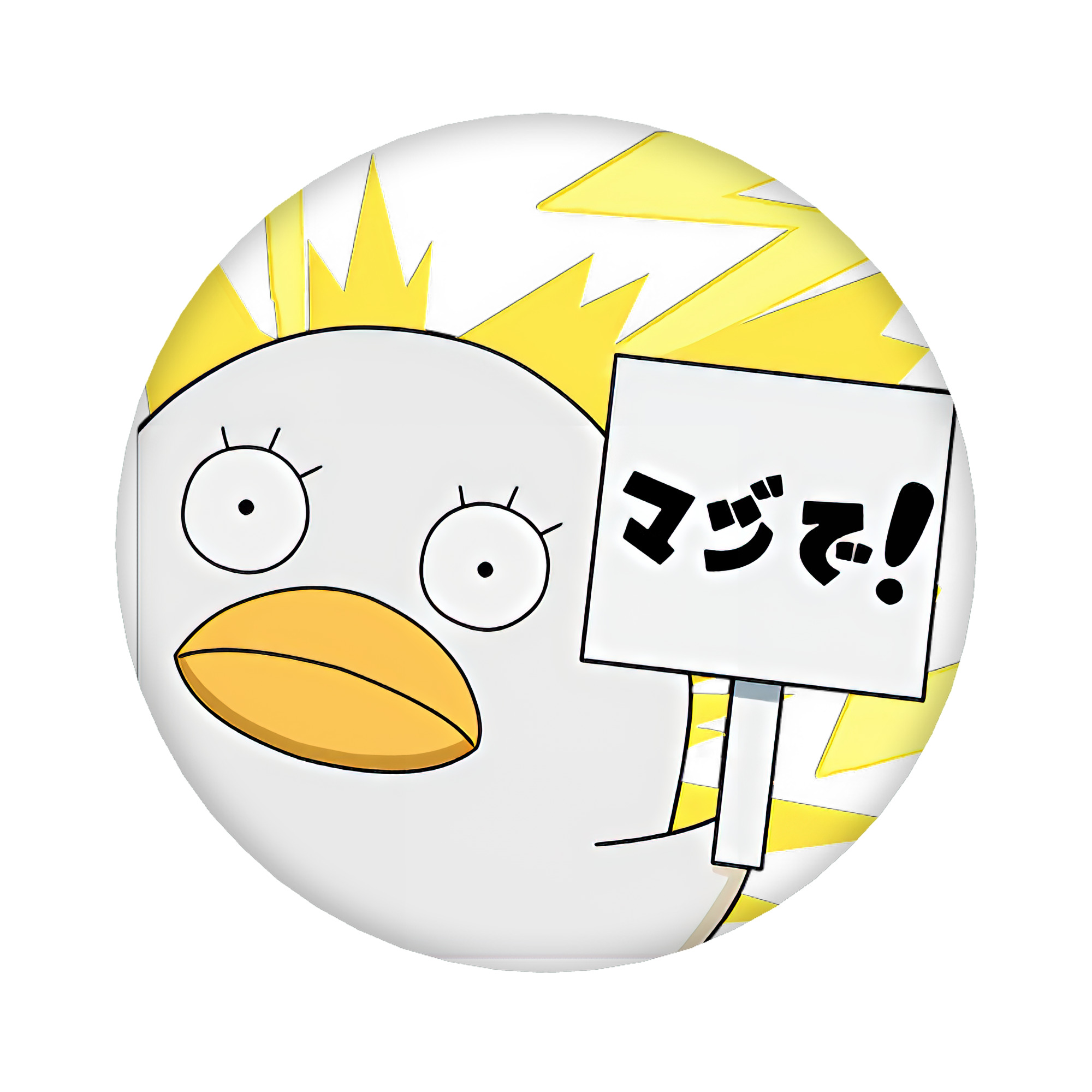 （画像用） ぎんたま 坂田銀時（さかたぎんとき） 神楽 志村新八（しむら しんぱち） GINTAMA Sakata Gintoki Kagura Shimura Shinpachi 6cm 缶バッジ 複数セット
