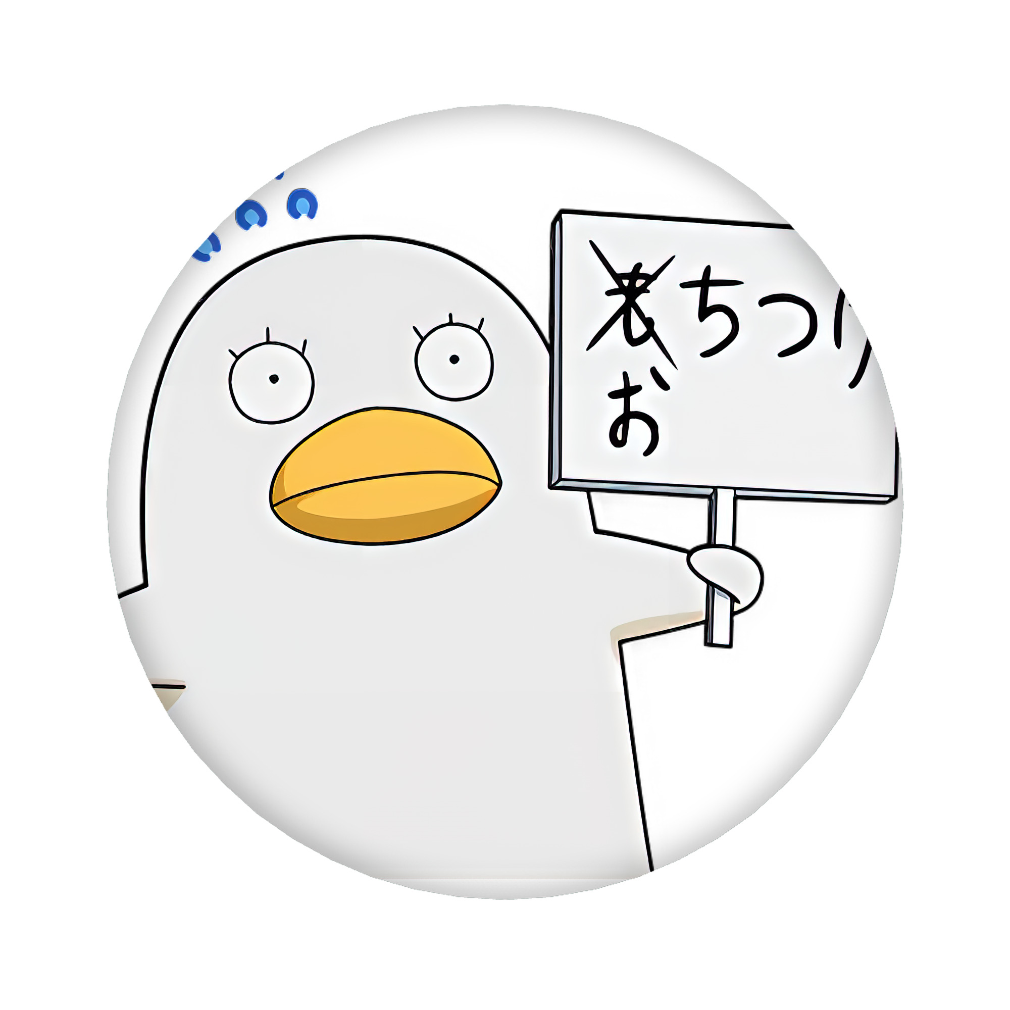 （画像用） ぎんたま 坂田銀時（さかたぎんとき） 神楽 志村新八（しむら しんぱち） GINTAMA Sakata Gintoki Kagura Shimura Shinpachi 6cm 缶バッジ 複数セット
