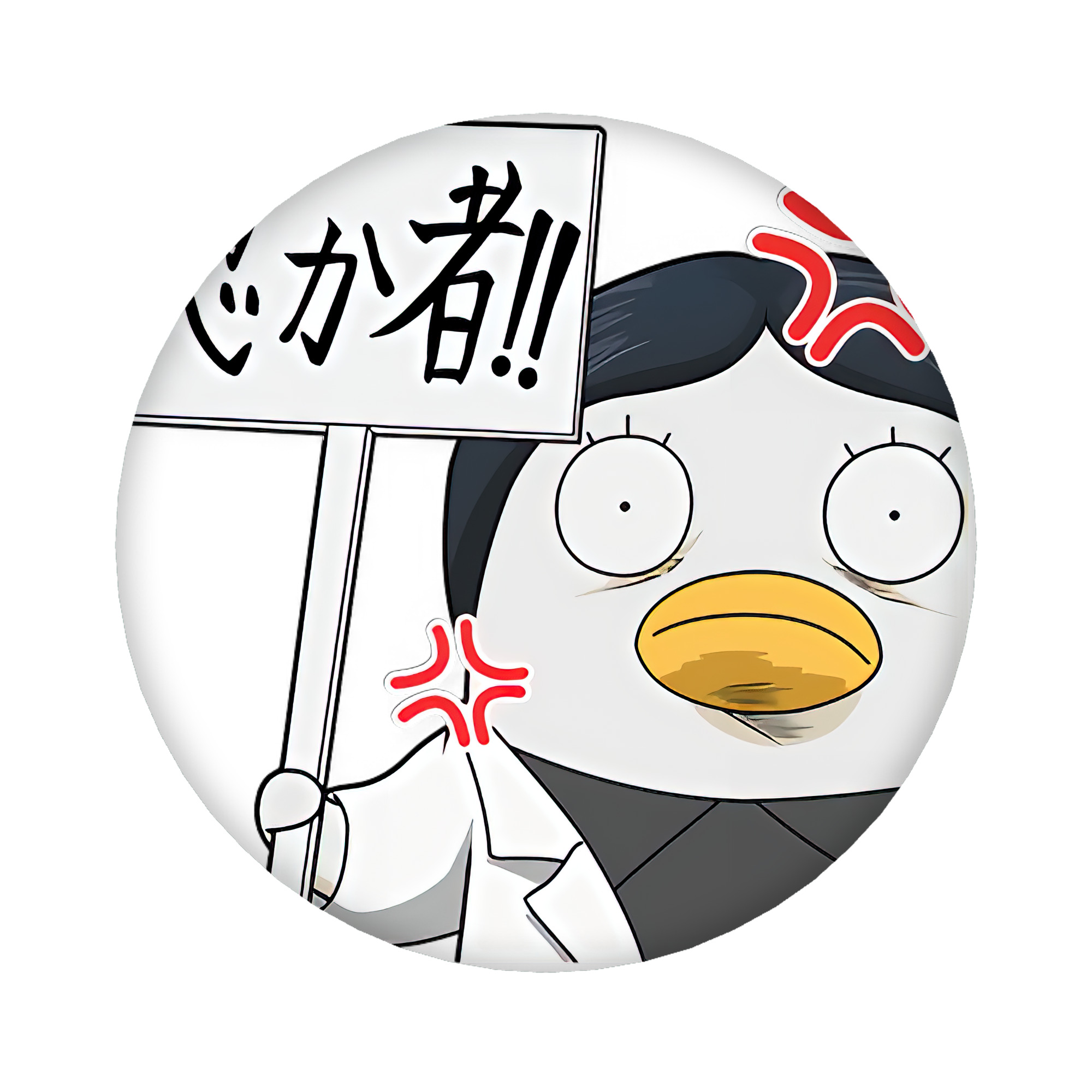 （画像用） ぎんたま 坂田銀時（さかたぎんとき） 神楽 志村新八（しむら しんぱち） GINTAMA Sakata Gintoki Kagura Shimura Shinpachi 6cm 缶バッジ 複数セット