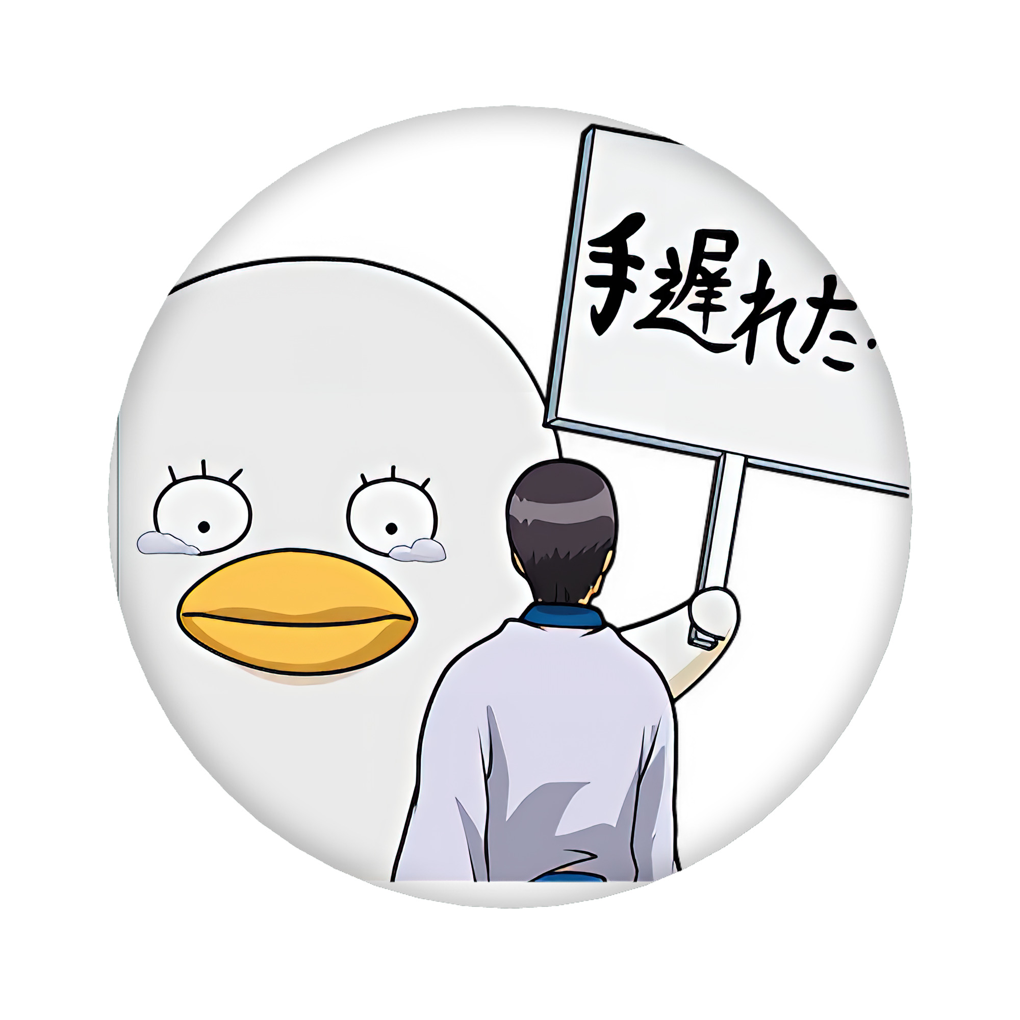 （画像用） ぎんたま 坂田銀時（さかたぎんとき） 神楽 志村新八（しむら しんぱち） GINTAMA Sakata Gintoki Kagura Shimura Shinpachi 6cm 缶バッジ 複数セット