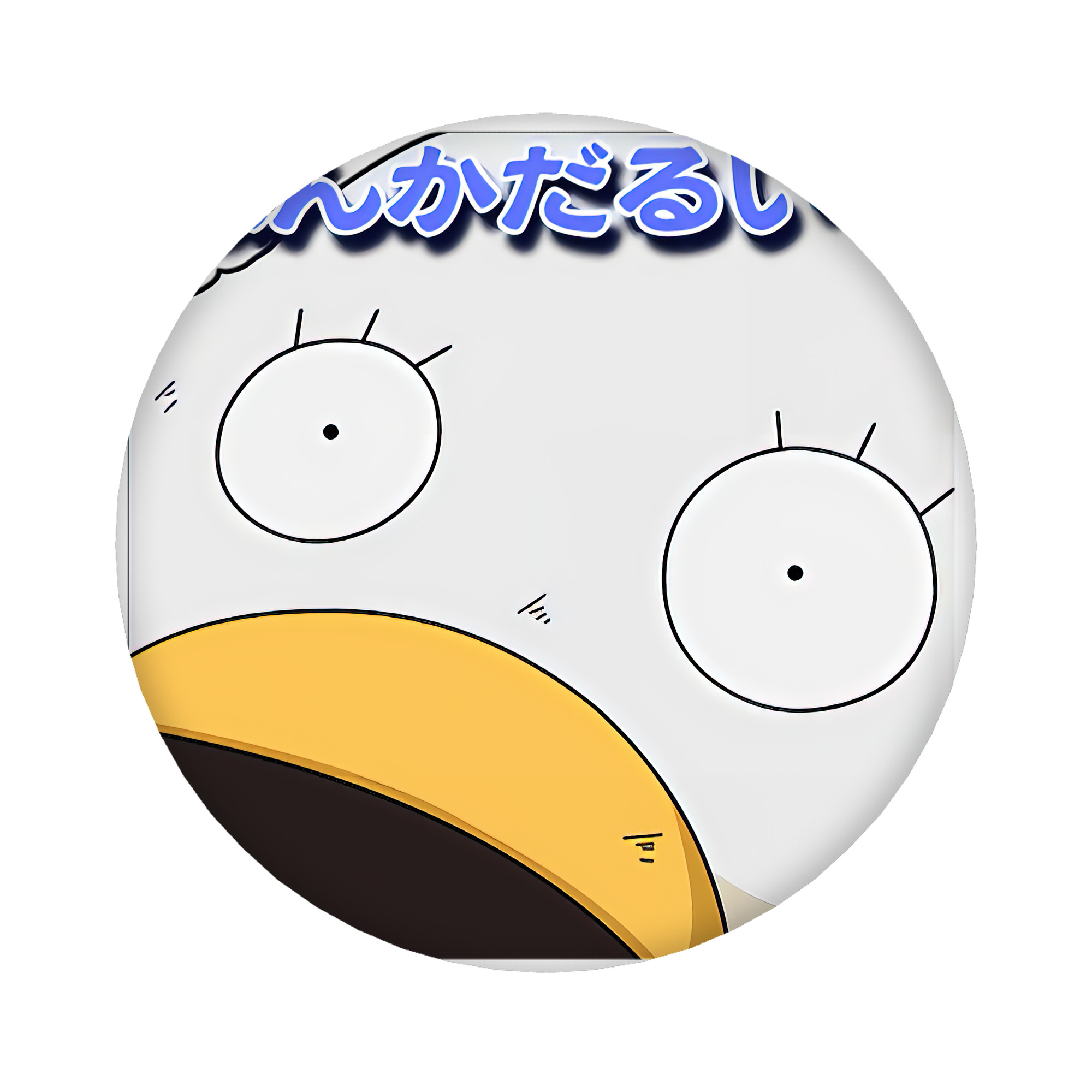 （画像用） ぎんたま 坂田銀時（さかたぎんとき） 神楽 志村新八（しむら しんぱち） GINTAMA Sakata Gintoki Kagura Shimura Shinpachi 6cm 缶バッジ 複数セット
