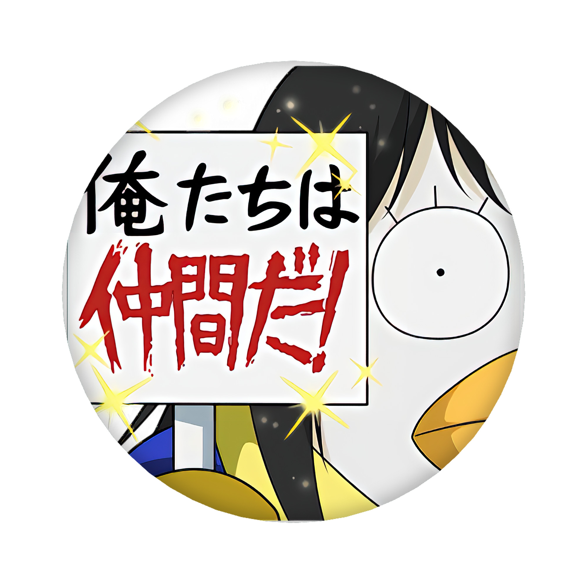 （画像用） ぎんたま 坂田銀時（さかたぎんとき） 神楽 志村新八（しむら しんぱち） GINTAMA Sakata Gintoki Kagura Shimura Shinpachi 6cm 缶バッジ 複数セット