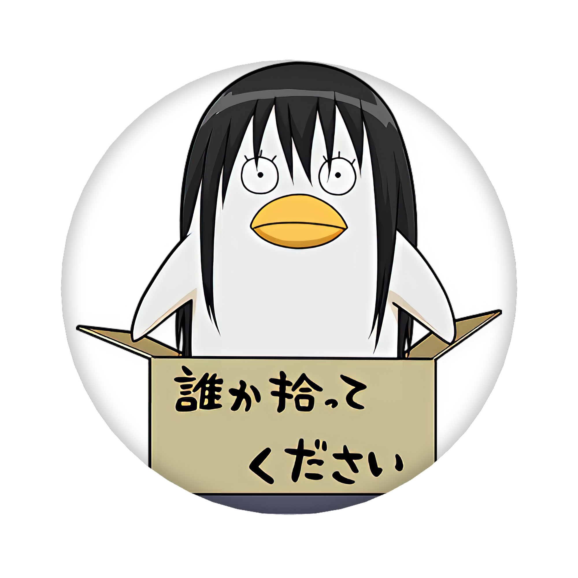 （画像用） ぎんたま 坂田銀時（さかたぎんとき） 神楽 志村新八（しむら しんぱち） GINTAMA Sakata Gintoki Kagura Shimura Shinpachi 6cm 缶バッジ 複数セット