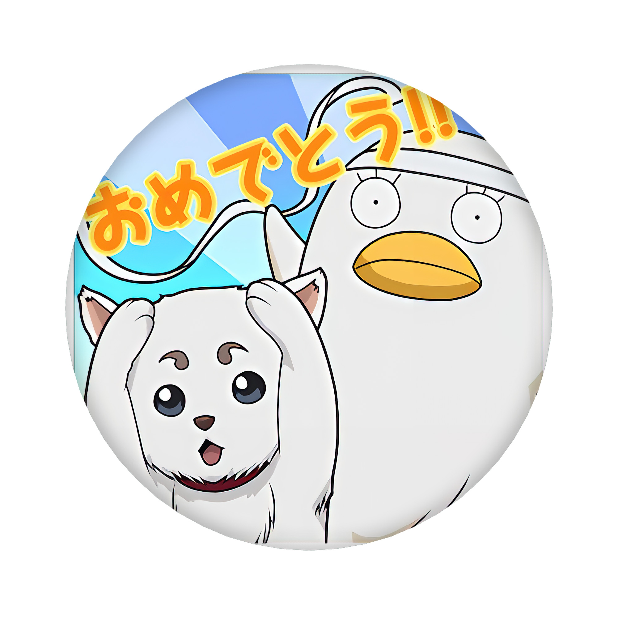 （画像用） ぎんたま 坂田銀時（さかたぎんとき） 神楽 志村新八（しむら しんぱち） GINTAMA Sakata Gintoki Kagura Shimura Shinpachi 6cm 缶バッジ 複数セット