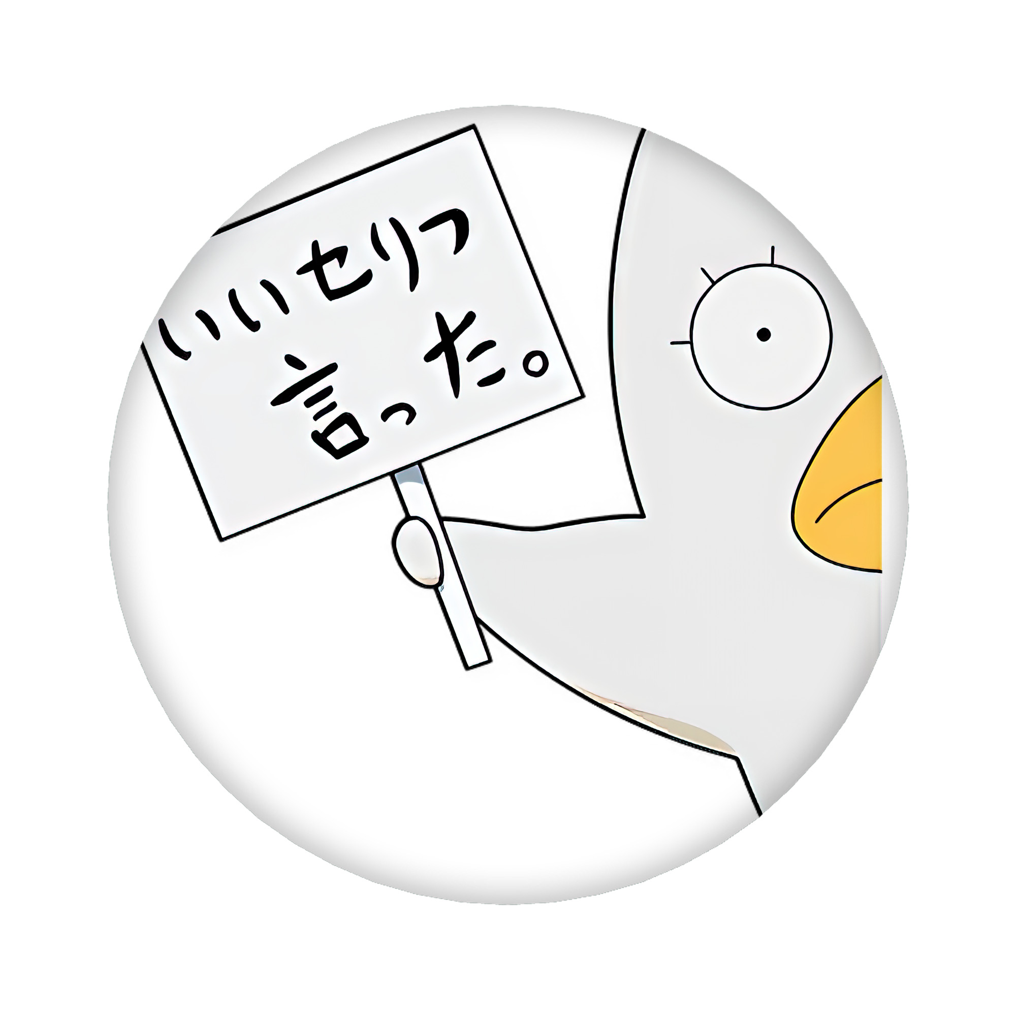 （画像用） ぎんたま 坂田銀時（さかたぎんとき） 神楽 志村新八（しむら しんぱち） GINTAMA Sakata Gintoki Kagura Shimura Shinpachi 6cm 缶バッジ 複数セット