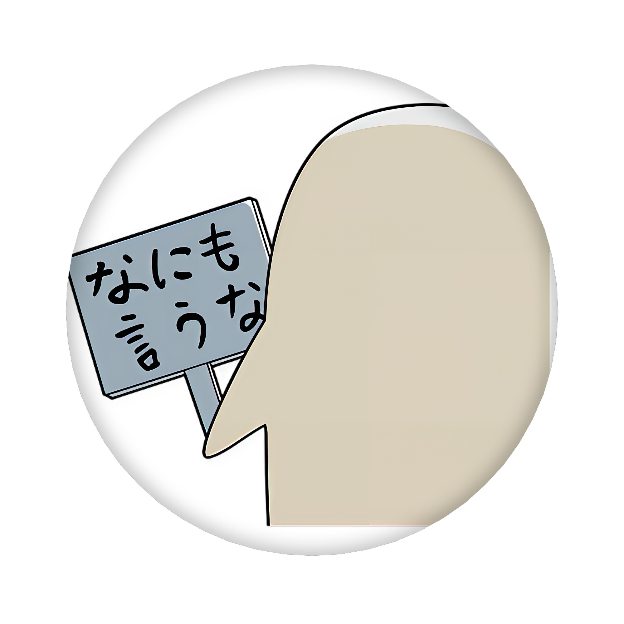 （画像用） ぎんたま 坂田銀時（さかたぎんとき） 神楽 志村新八（しむら しんぱち） GINTAMA Sakata Gintoki Kagura Shimura Shinpachi 6cm 缶バッジ 複数セット