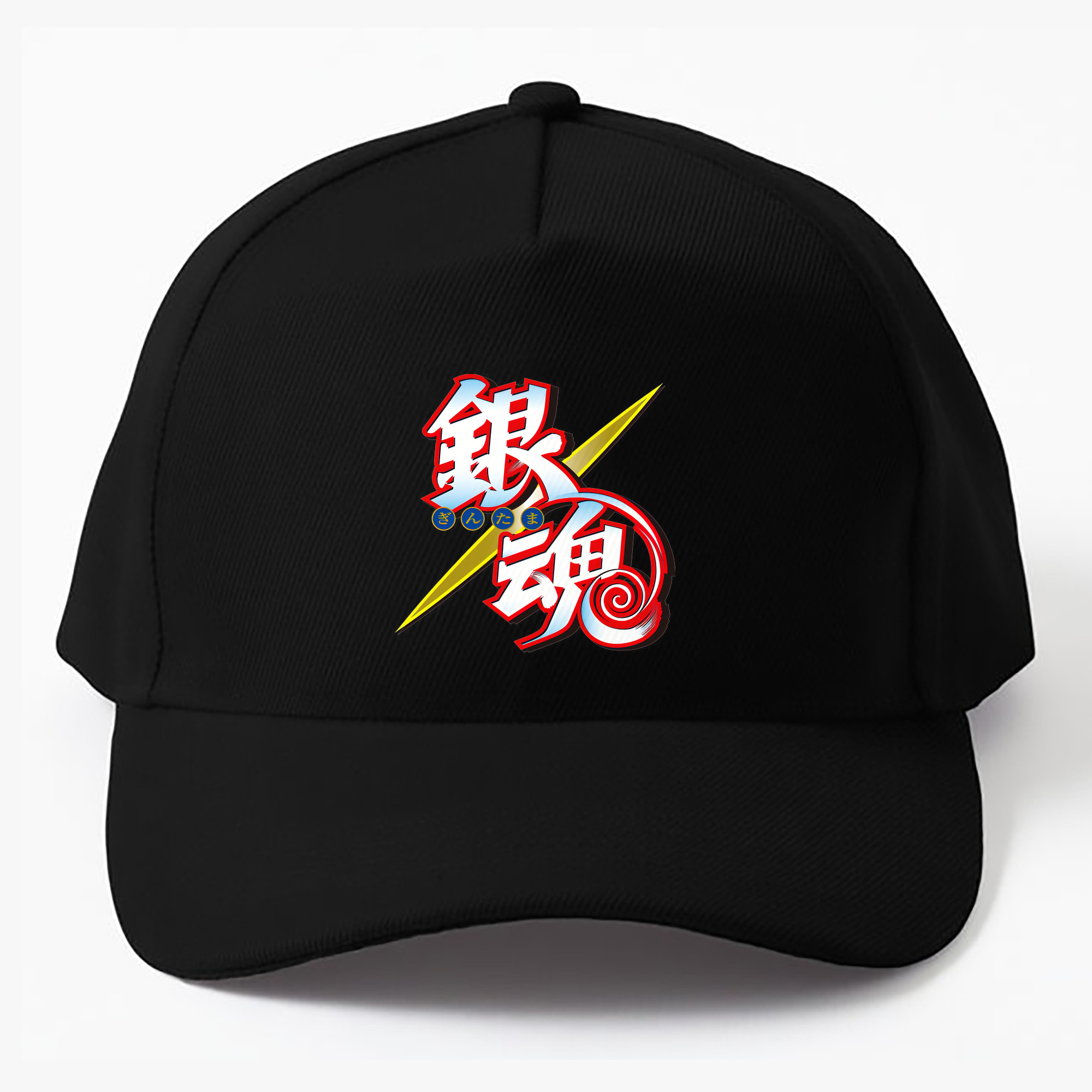 （画像用） ぎんたま 坂田銀時（さかたぎんとき） 神楽 志村新八（しむら しんぱち） GINTAMA Sakata Gintoki Kagura Shimura Shinpachi ベースボールキャップ 綿100％ 男女兼用 帽子 スポーツ