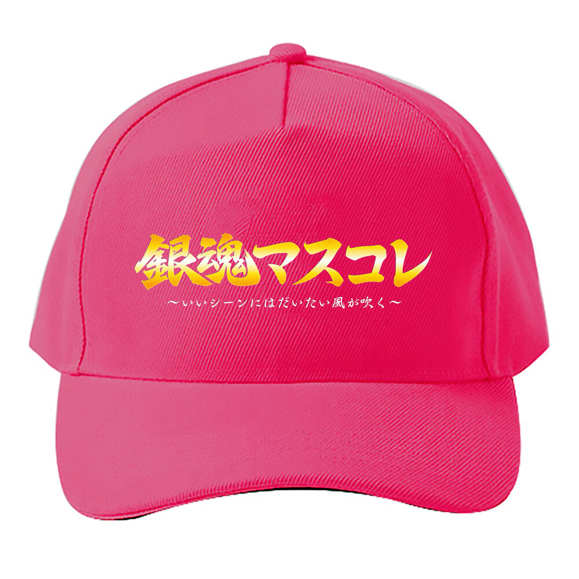 （画像用） ぎんたま 坂田銀時（さかたぎんとき） 神楽 志村新八（しむら しんぱち） GINTAMA Sakata Gintoki Kagura Shimura Shinpachi ベースボールキャップ 綿100％ 男女兼用 帽子 スポーツ