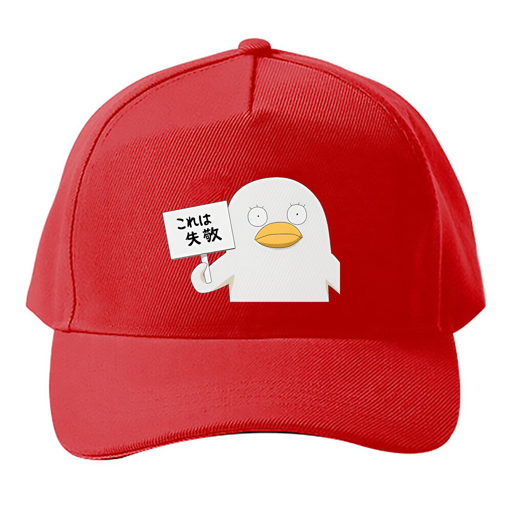 （画像用） ぎんたま 坂田銀時（さかたぎんとき） 神楽 志村新八（しむら しんぱち） GINTAMA Sakata Gintoki Kagura Shimura Shinpachi ベースボールキャップ 綿100％ 男女兼用 帽子 スポーツ