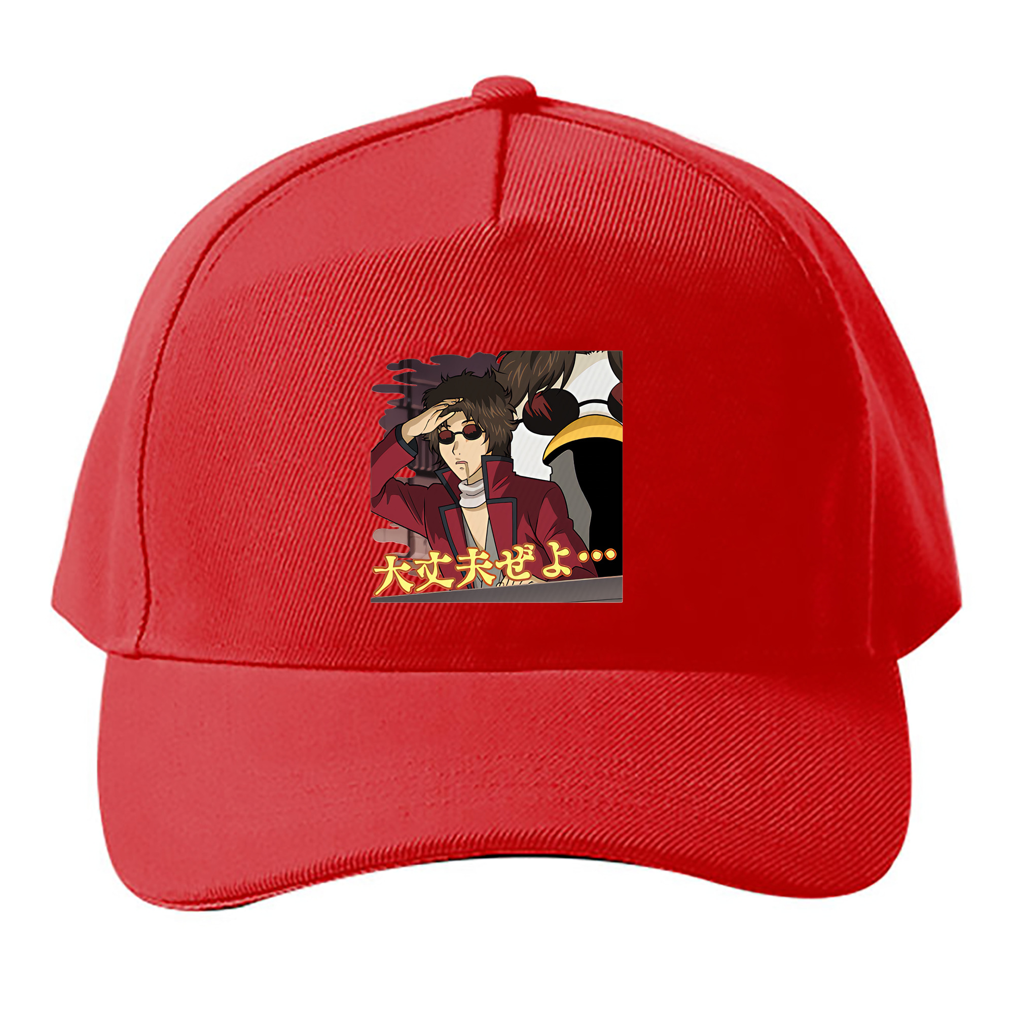 （画像用） ぎんたま 坂田銀時（さかたぎんとき） 神楽 志村新八（しむら しんぱち） GINTAMA Sakata Gintoki Kagura Shimura Shinpachi ベースボールキャップ 綿100％ 男女兼用 帽子 スポーツ