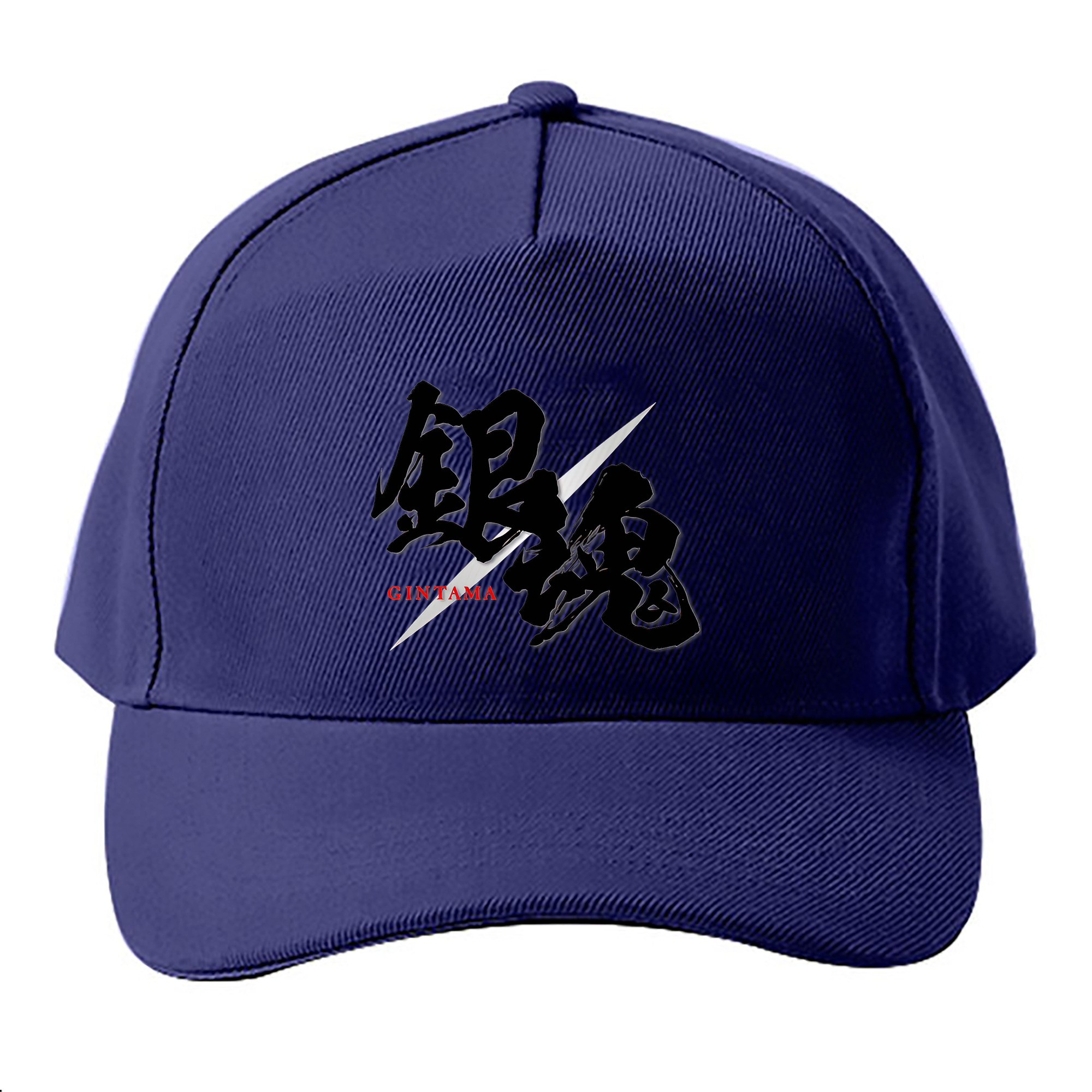 （画像用） ぎんたま 坂田銀時（さかたぎんとき） 神楽 志村新八（しむら しんぱち） GINTAMA Sakata Gintoki Kagura Shimura Shinpachi ベースボールキャップ 綿100％ 男女兼用 帽子 スポーツ