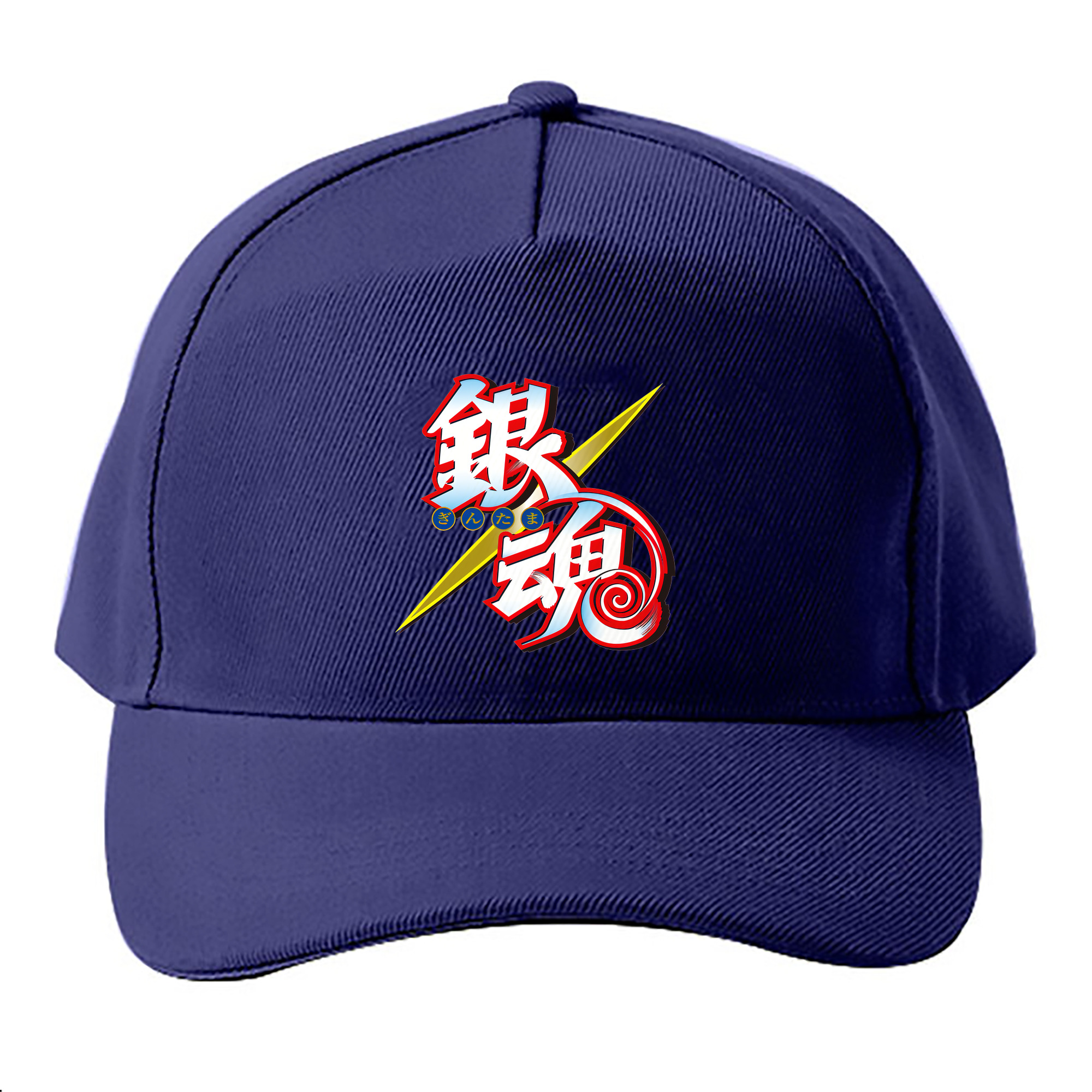 （画像用） ぎんたま 坂田銀時（さかたぎんとき） 神楽 志村新八（しむら しんぱち） GINTAMA Sakata Gintoki Kagura Shimura Shinpachi ベースボールキャップ 綿100％ 男女兼用 帽子 スポーツ