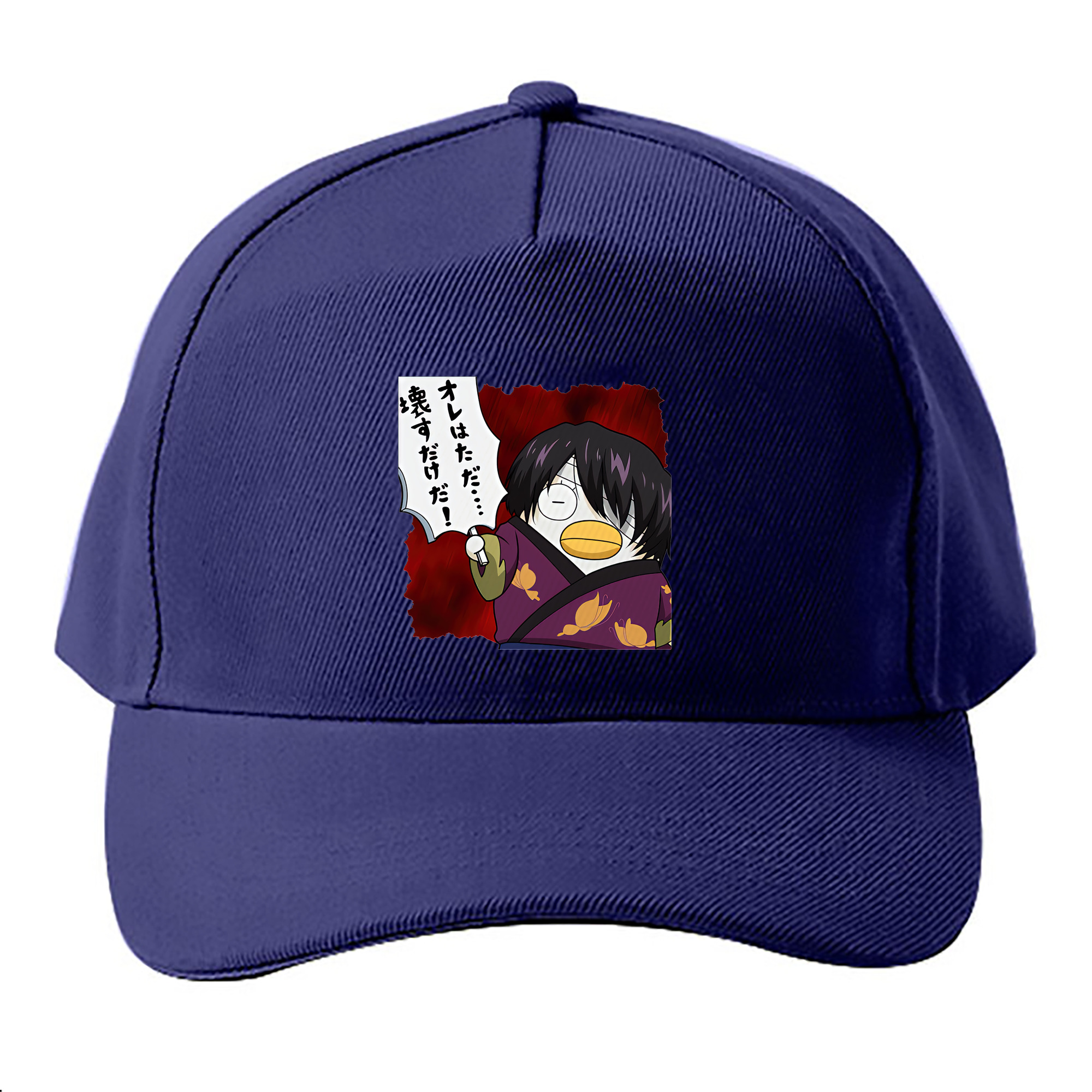 （画像用） ぎんたま 坂田銀時（さかたぎんとき） 神楽 志村新八（しむら しんぱち） GINTAMA Sakata Gintoki Kagura Shimura Shinpachi ベースボールキャップ 綿100％ 男女兼用 帽子 スポーツ