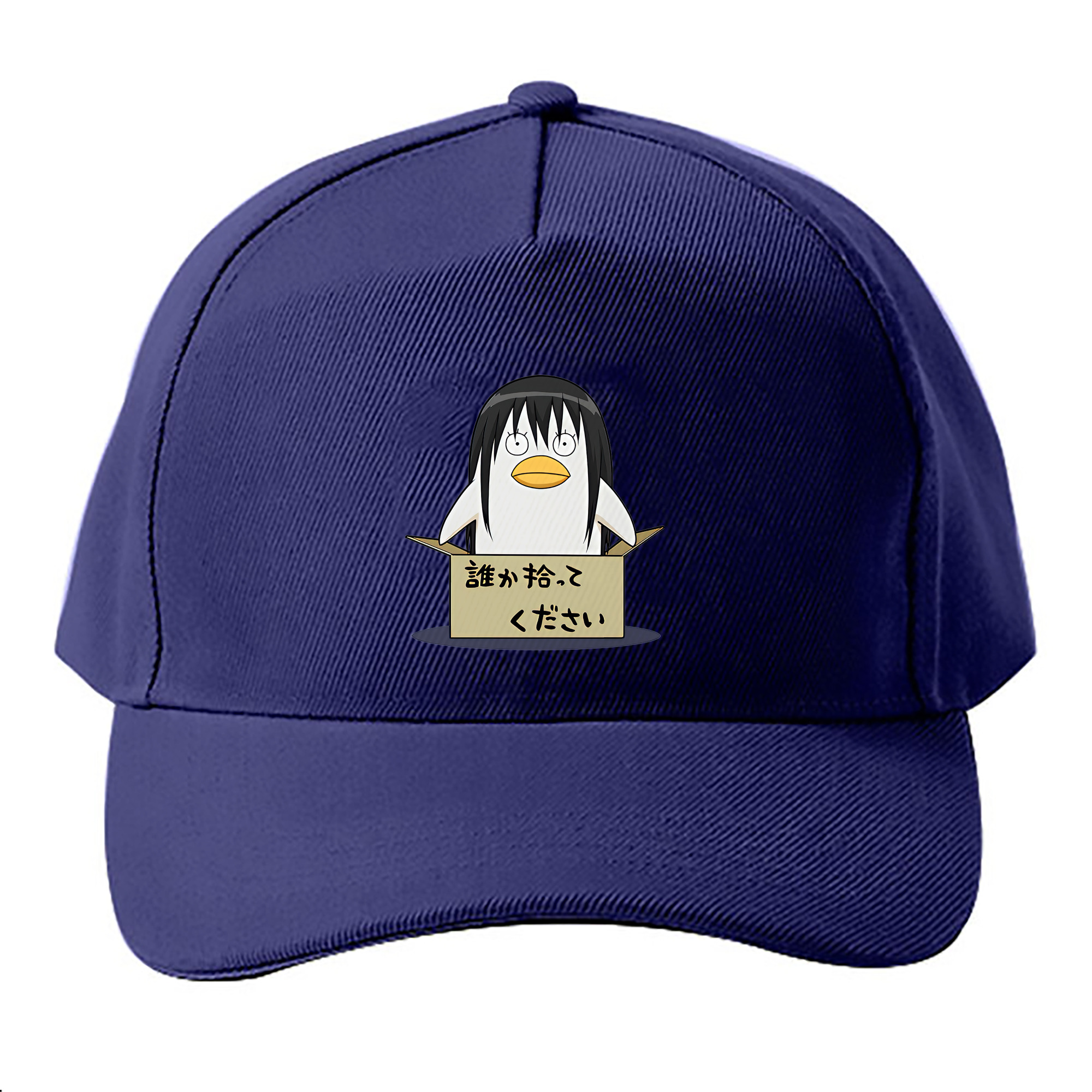 （画像用） ぎんたま 坂田銀時（さかたぎんとき） 神楽 志村新八（しむら しんぱち） GINTAMA Sakata Gintoki Kagura Shimura Shinpachi ベースボールキャップ 綿100％ 男女兼用 帽子 スポーツ